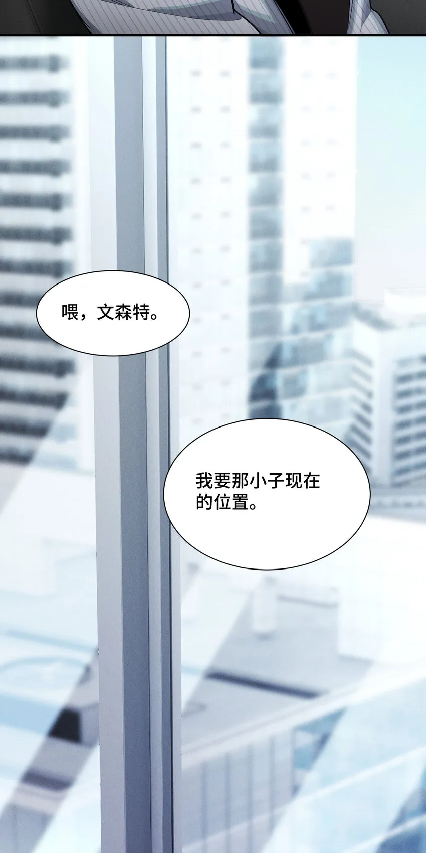 24 棄子 第60页