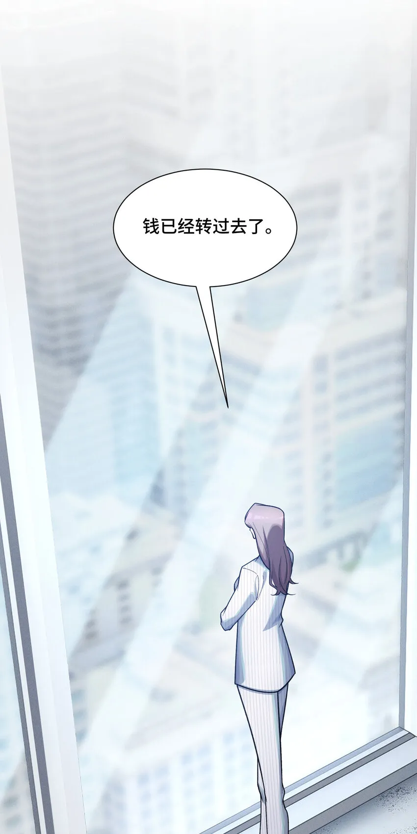 24 棄子 第62页