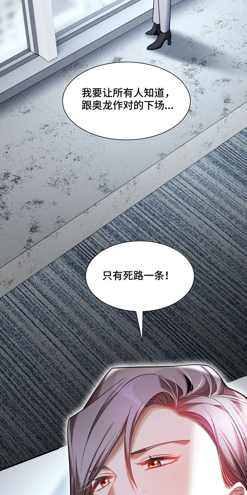 24 棄子 第63页