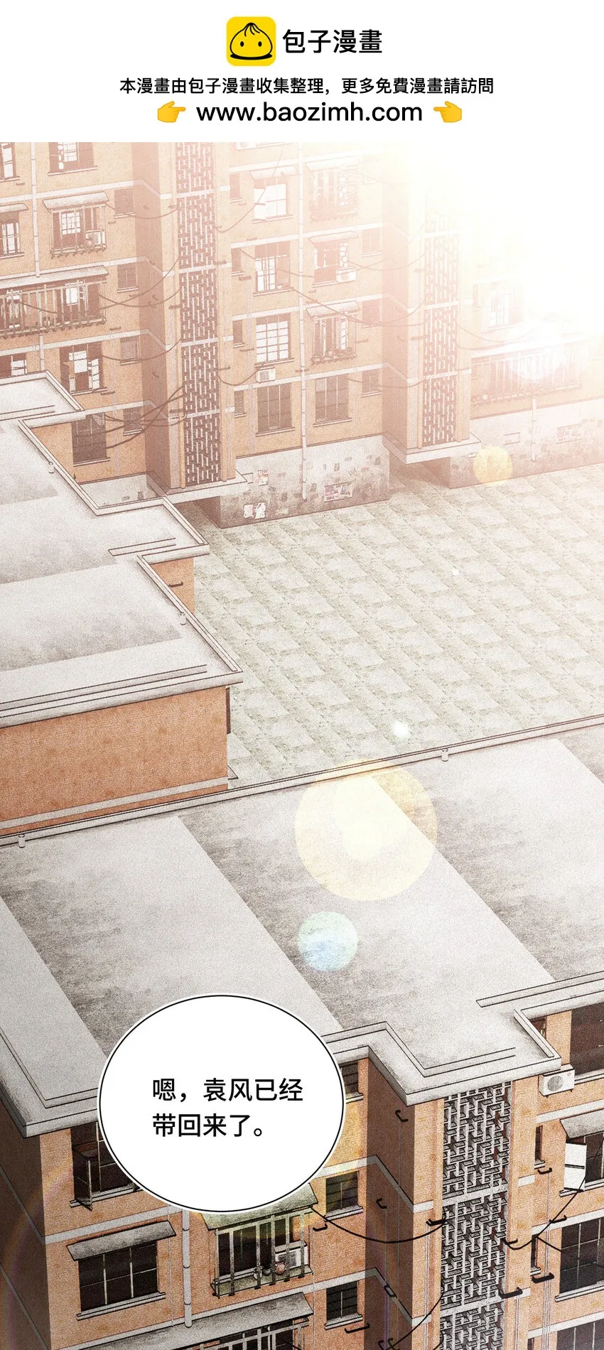 25 轉變 第2页
