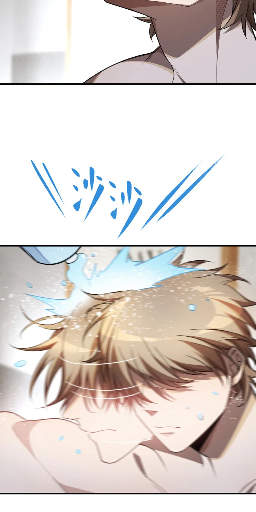 25 轉變 第15页