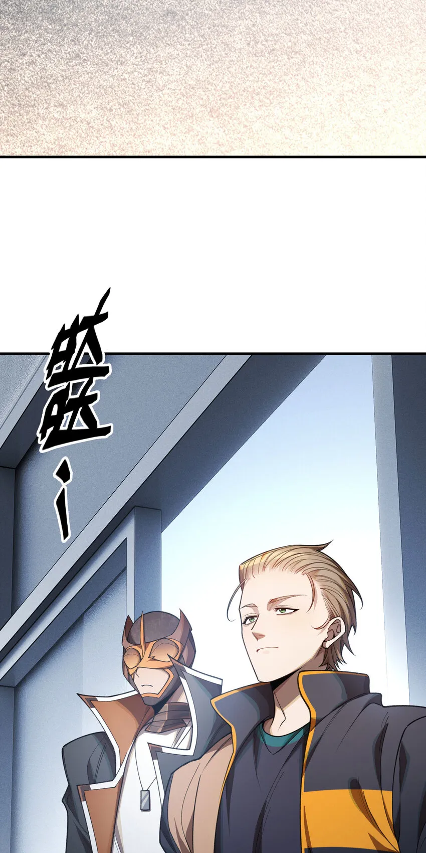 25 轉變 第25页