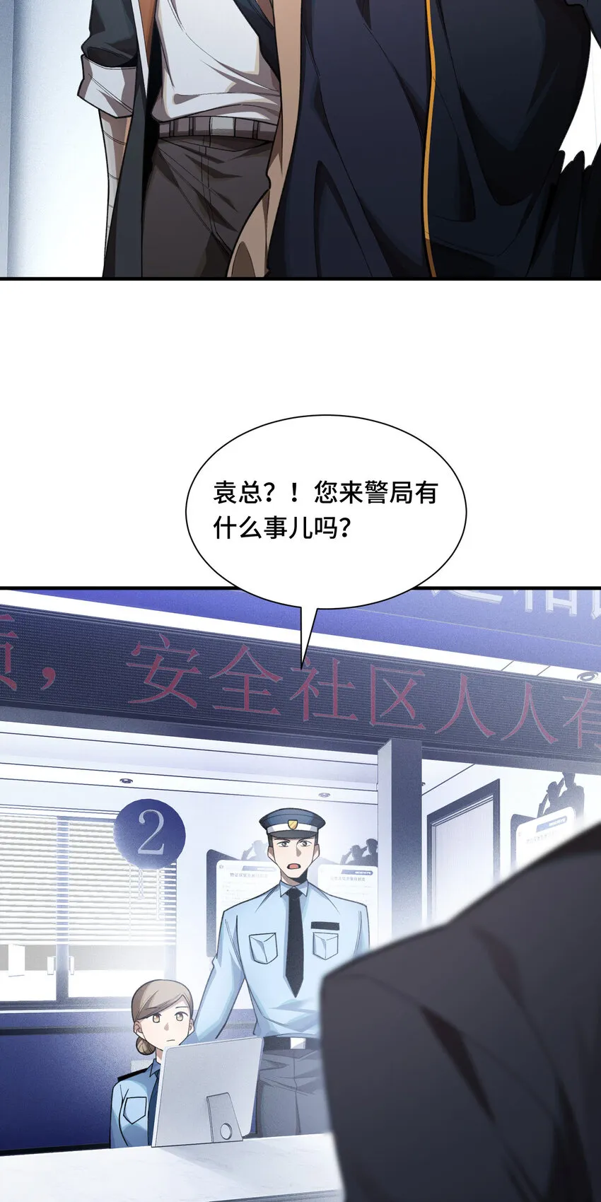 25 轉變 第26页