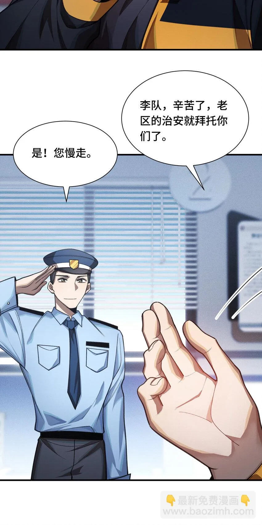 25 轉變 第31页