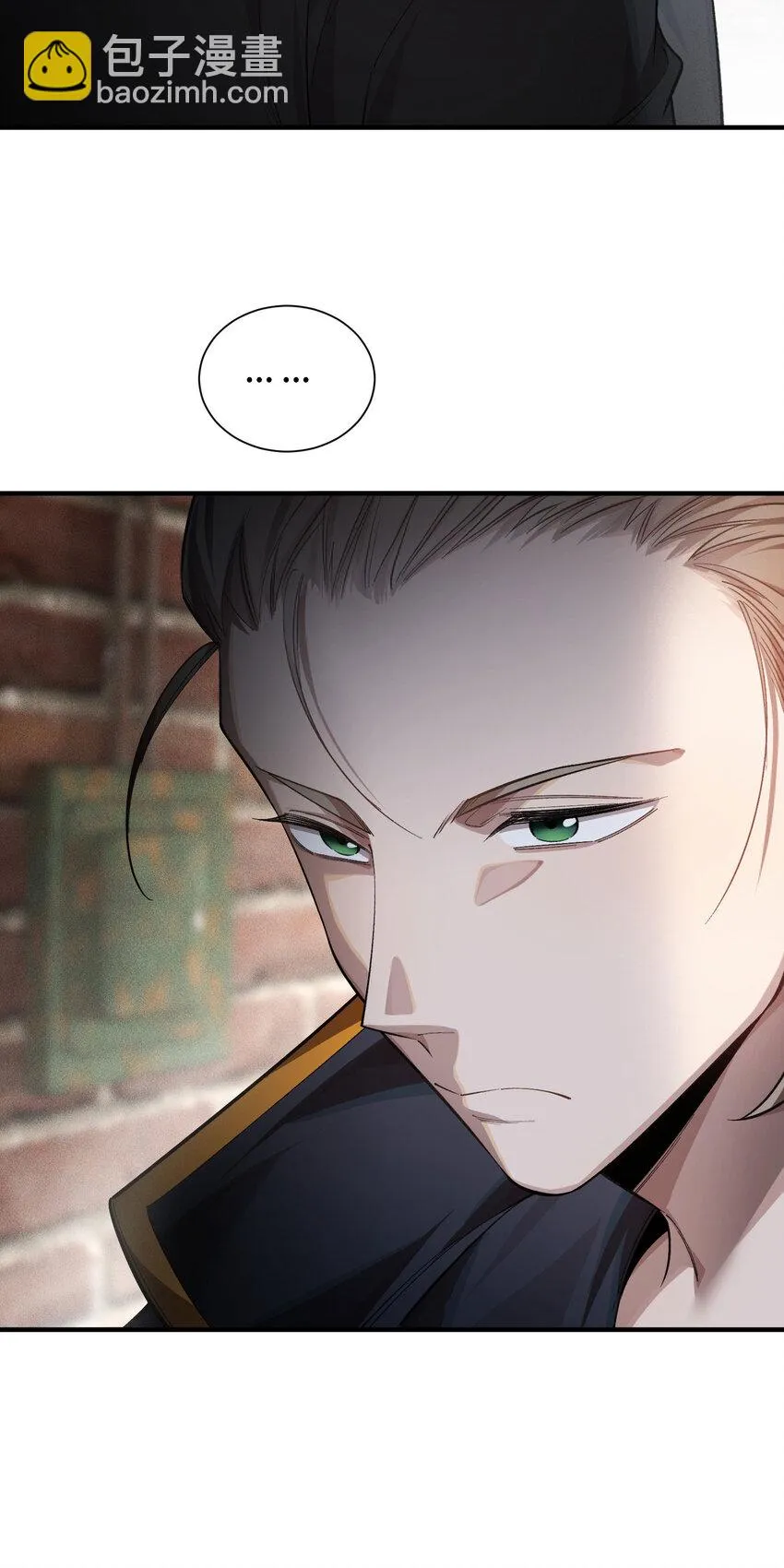 25 轉變 第41页