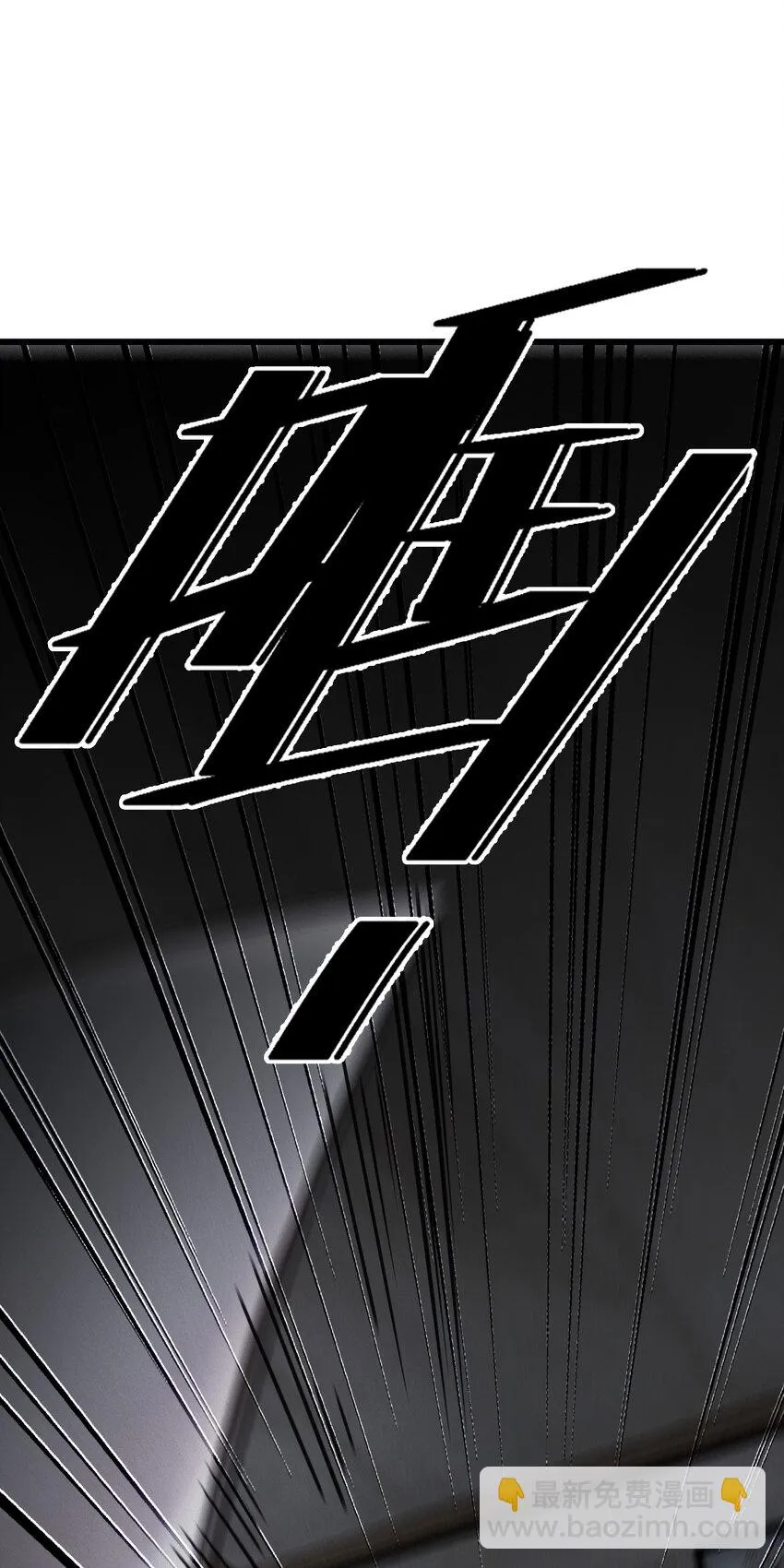 25 轉變 第42页