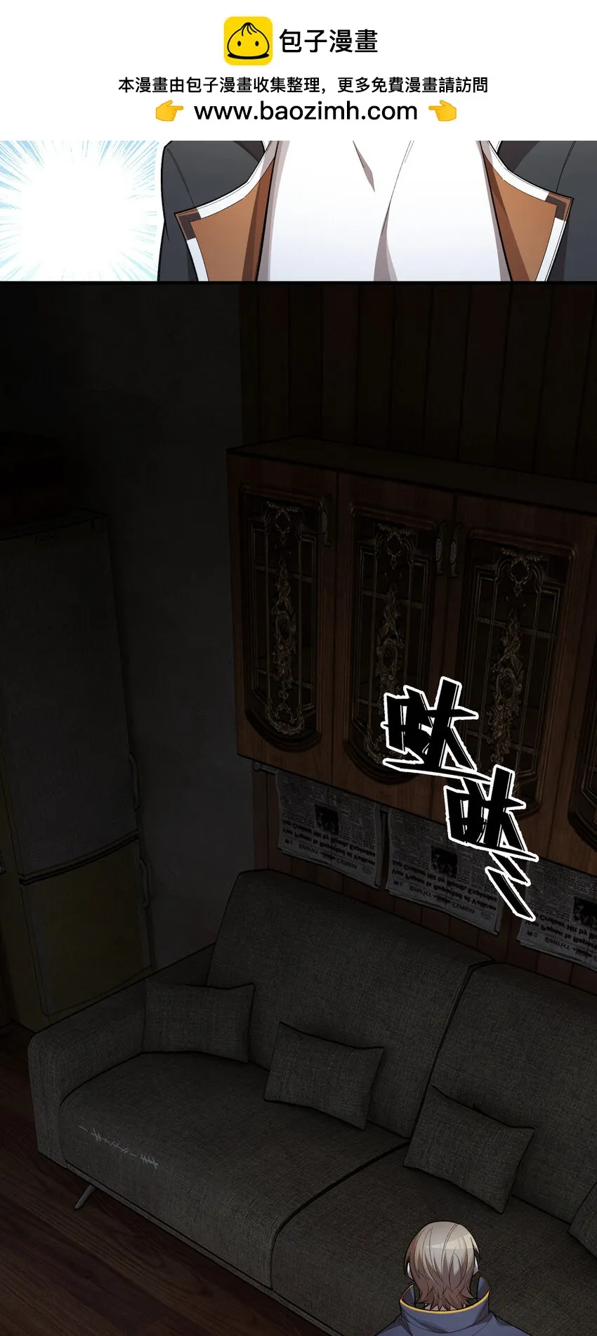 25 轉變 第45页