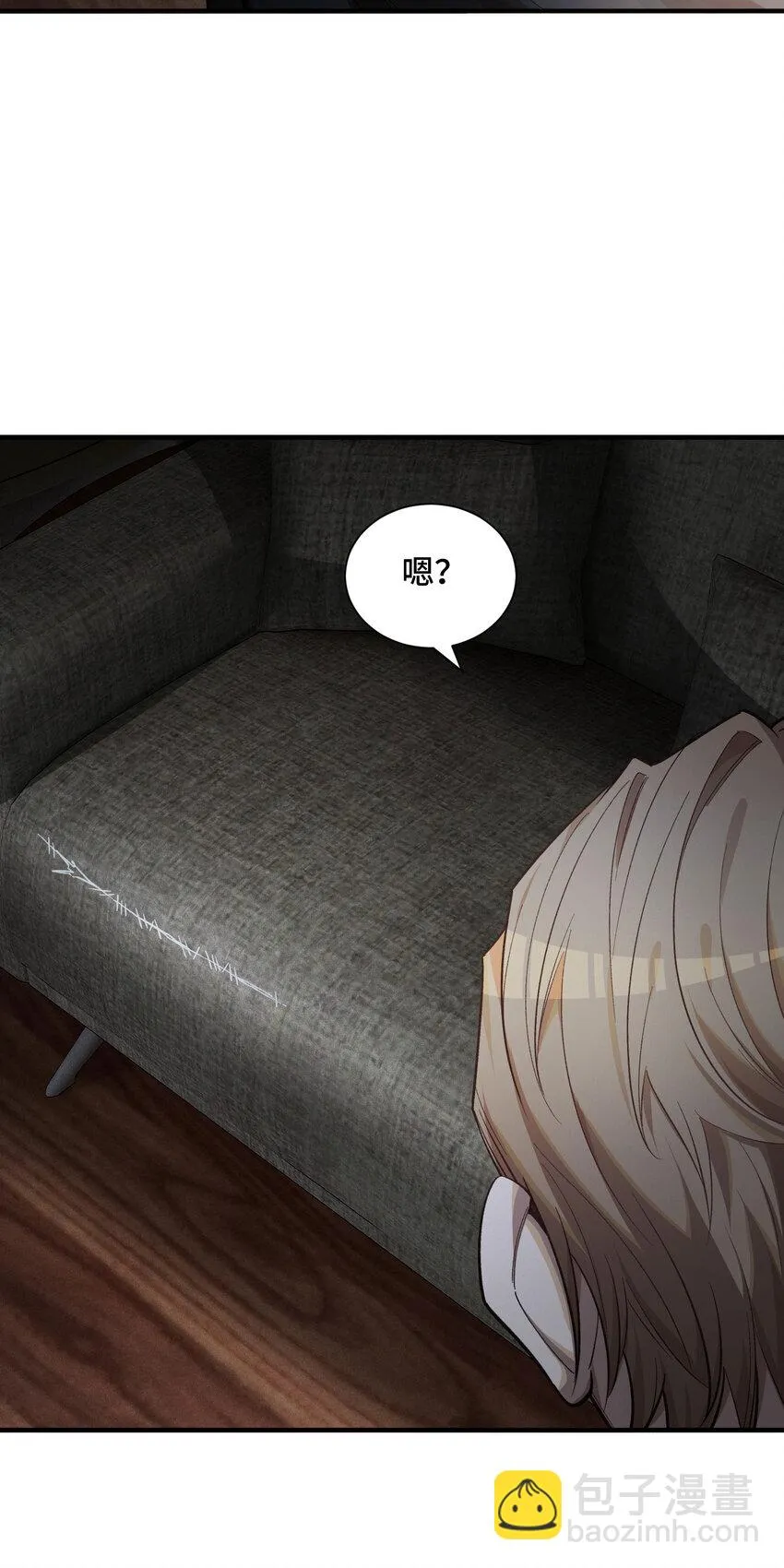 25 轉變 第47页