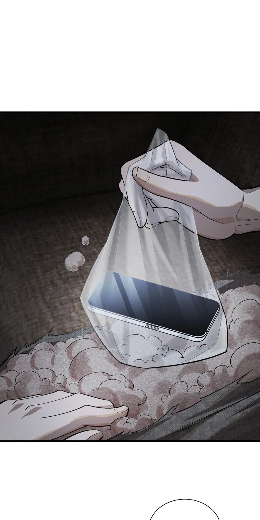 25 轉變 第49页