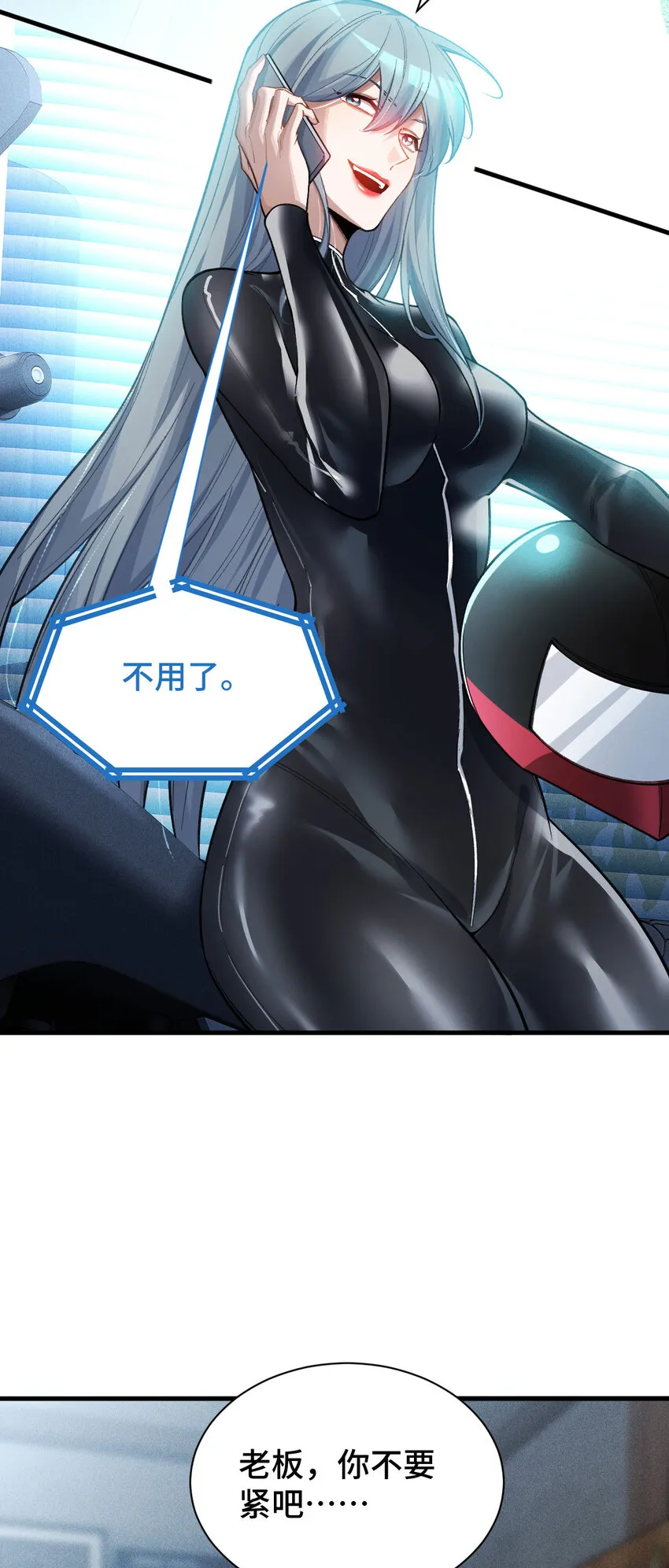 25 轉變 第59页
