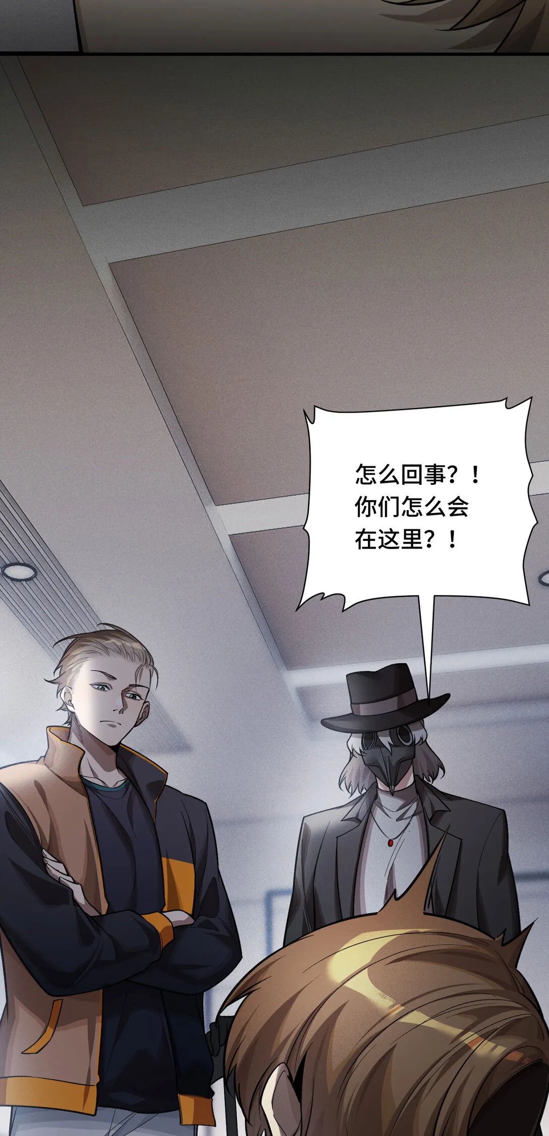 26 決意的出擊 第61页