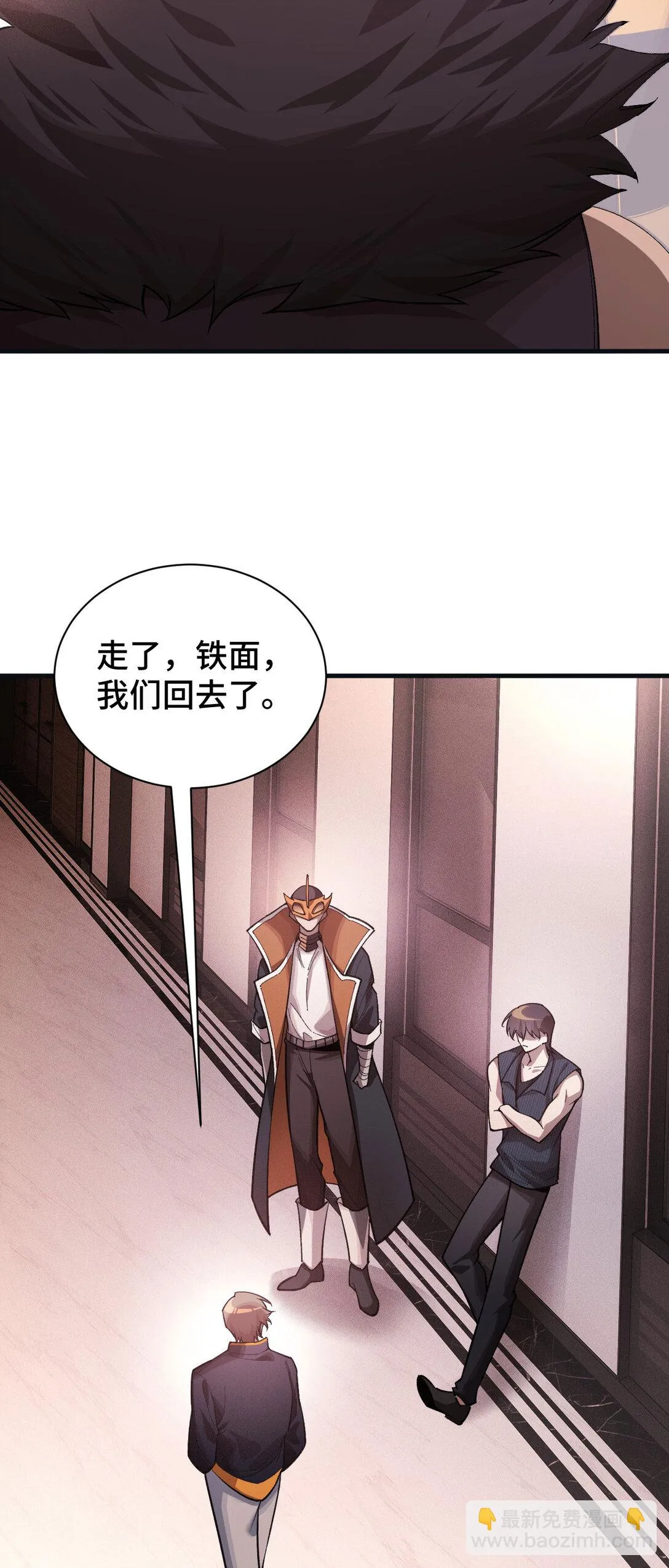 29 攔截 第30页