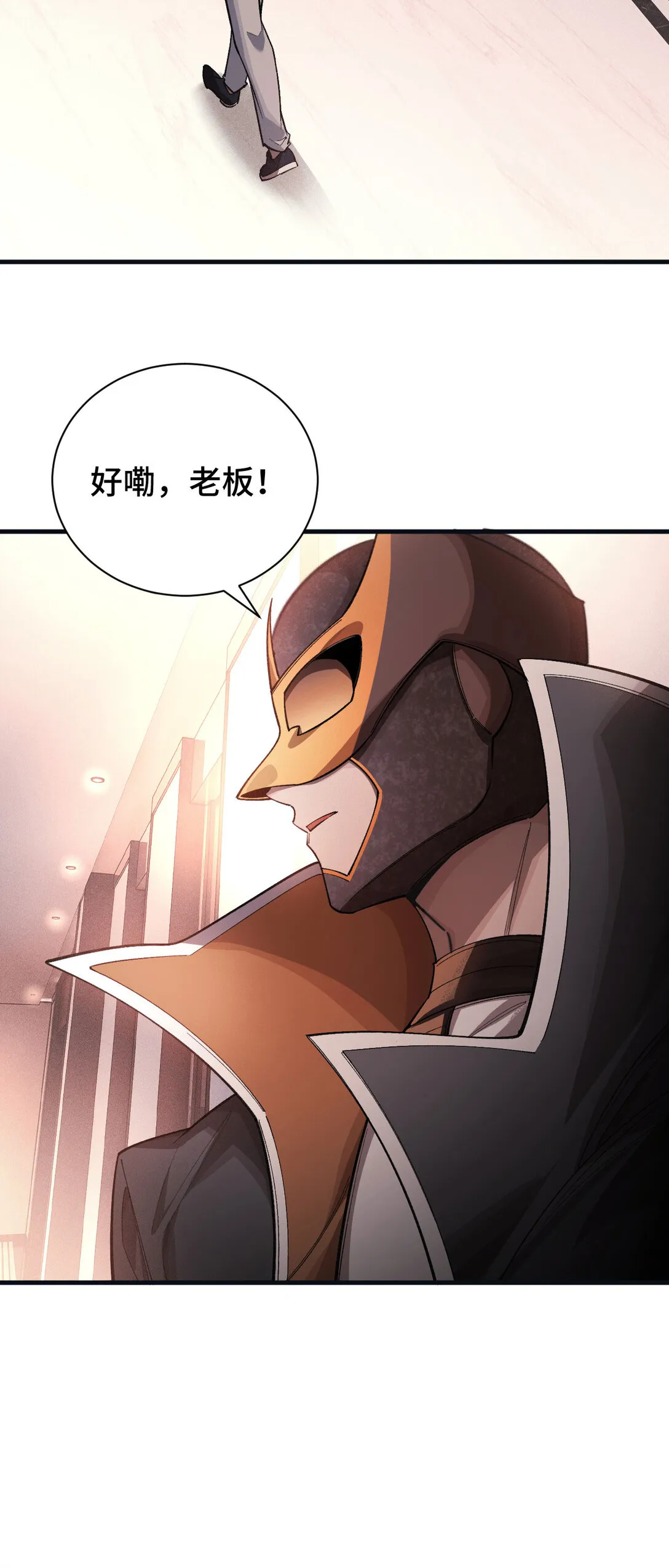 29 攔截 第31页