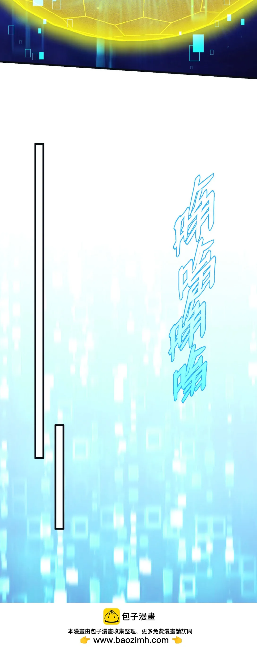 29 攔截 第50页