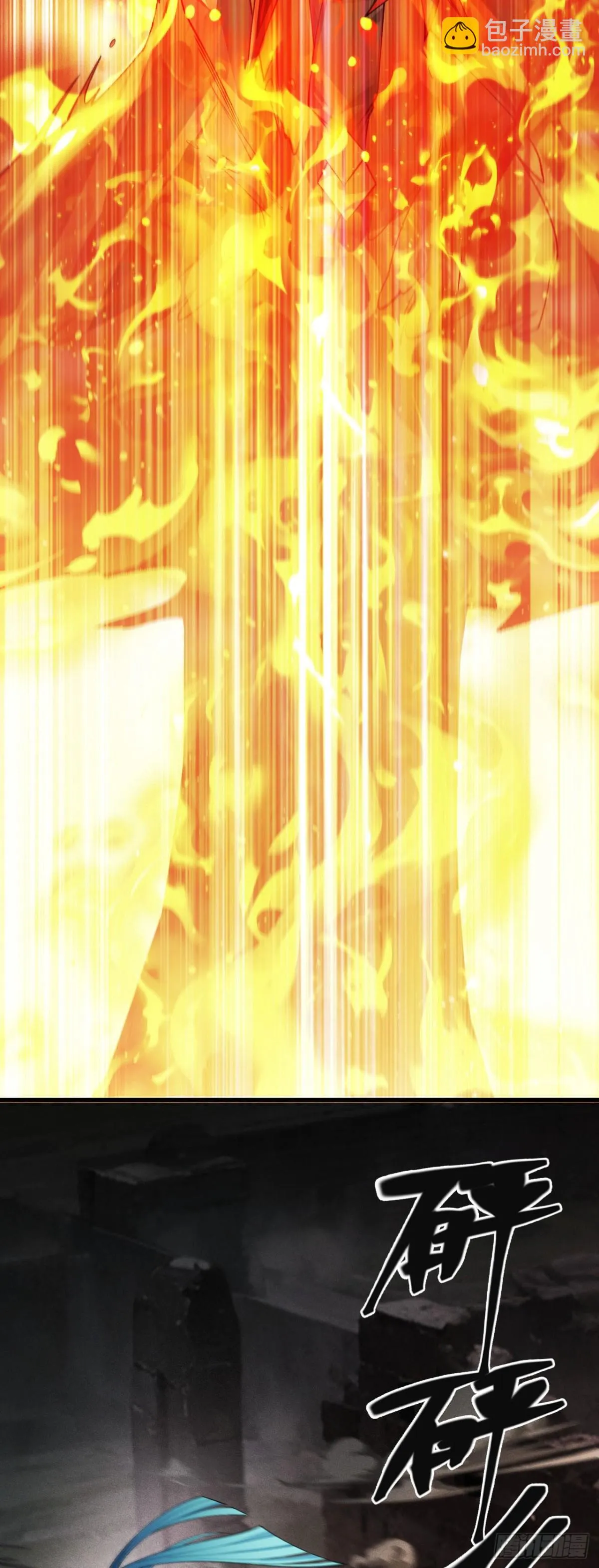 三十一：世界級玩家？ 第12页