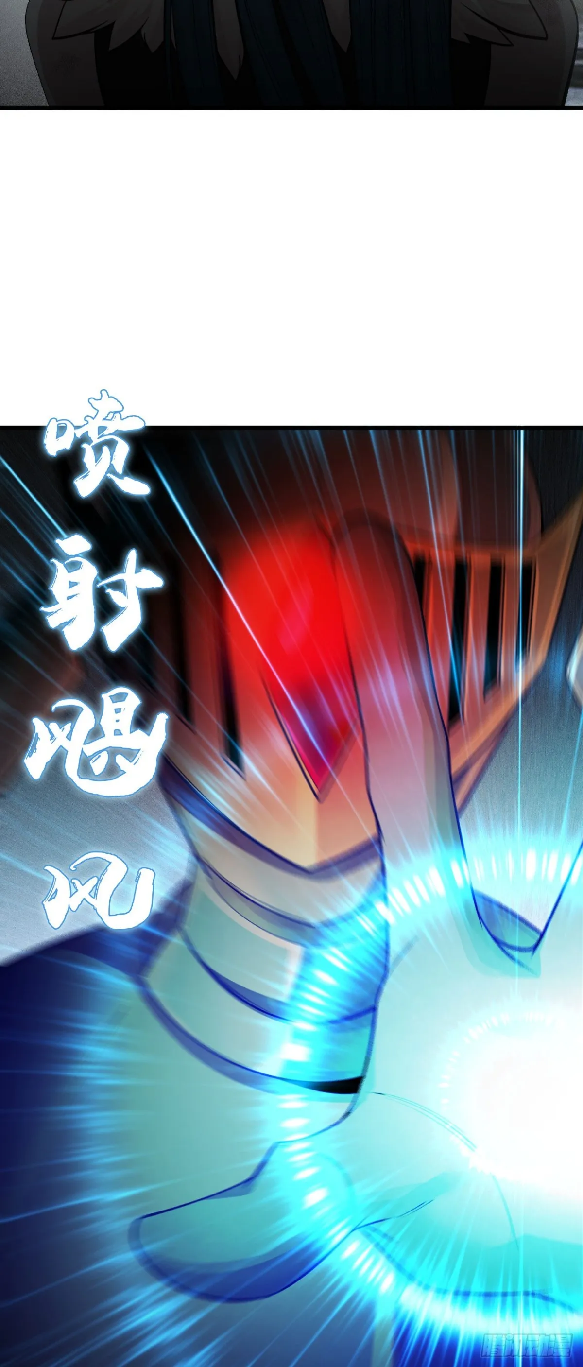 三十一：世界級玩家？ 第29页