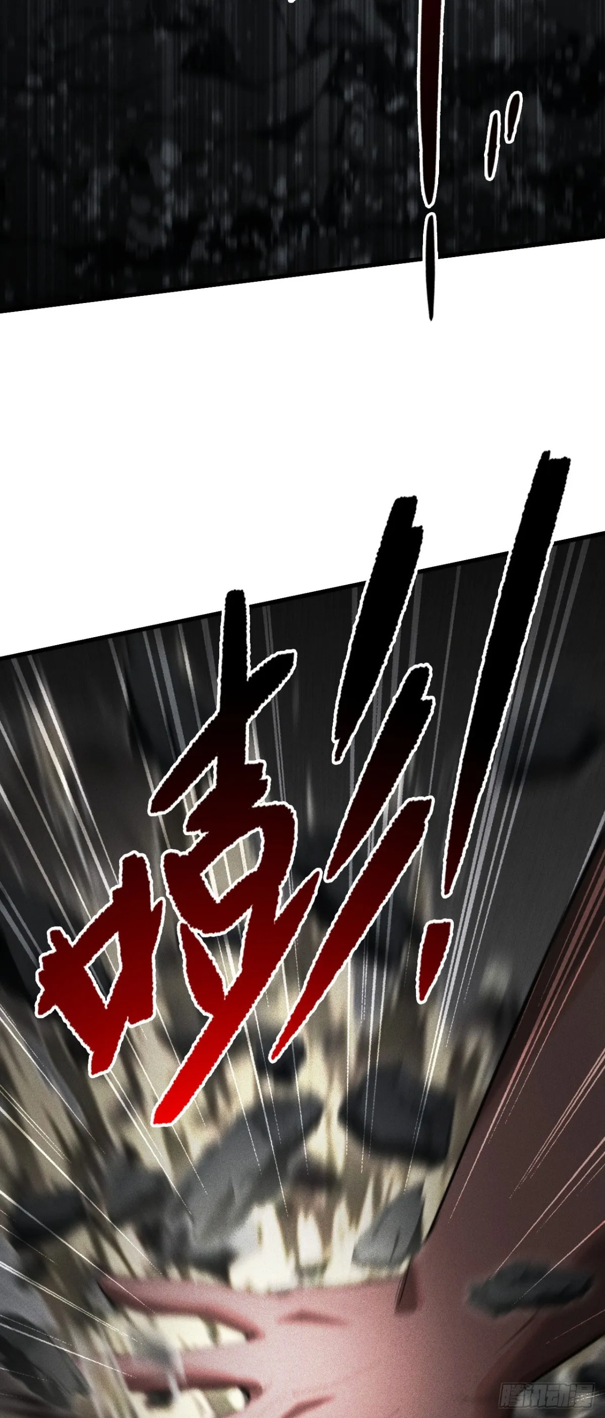三十四：強敵登場 第9页
