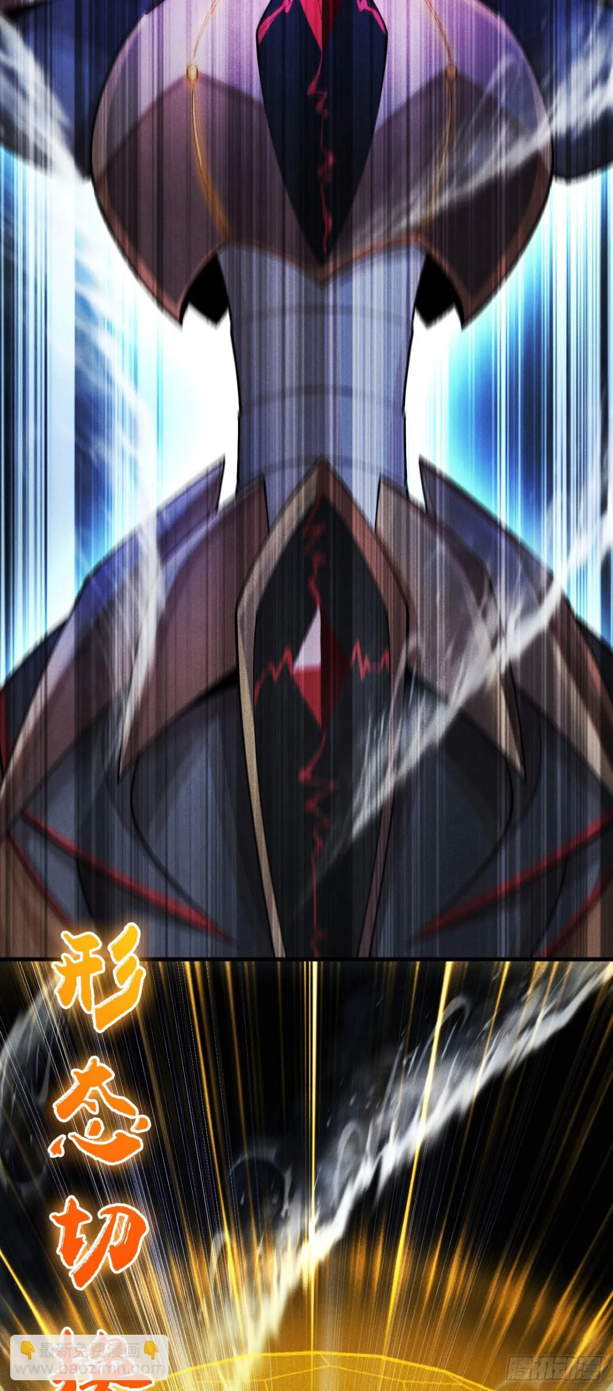 三十四：強敵登場 第19页