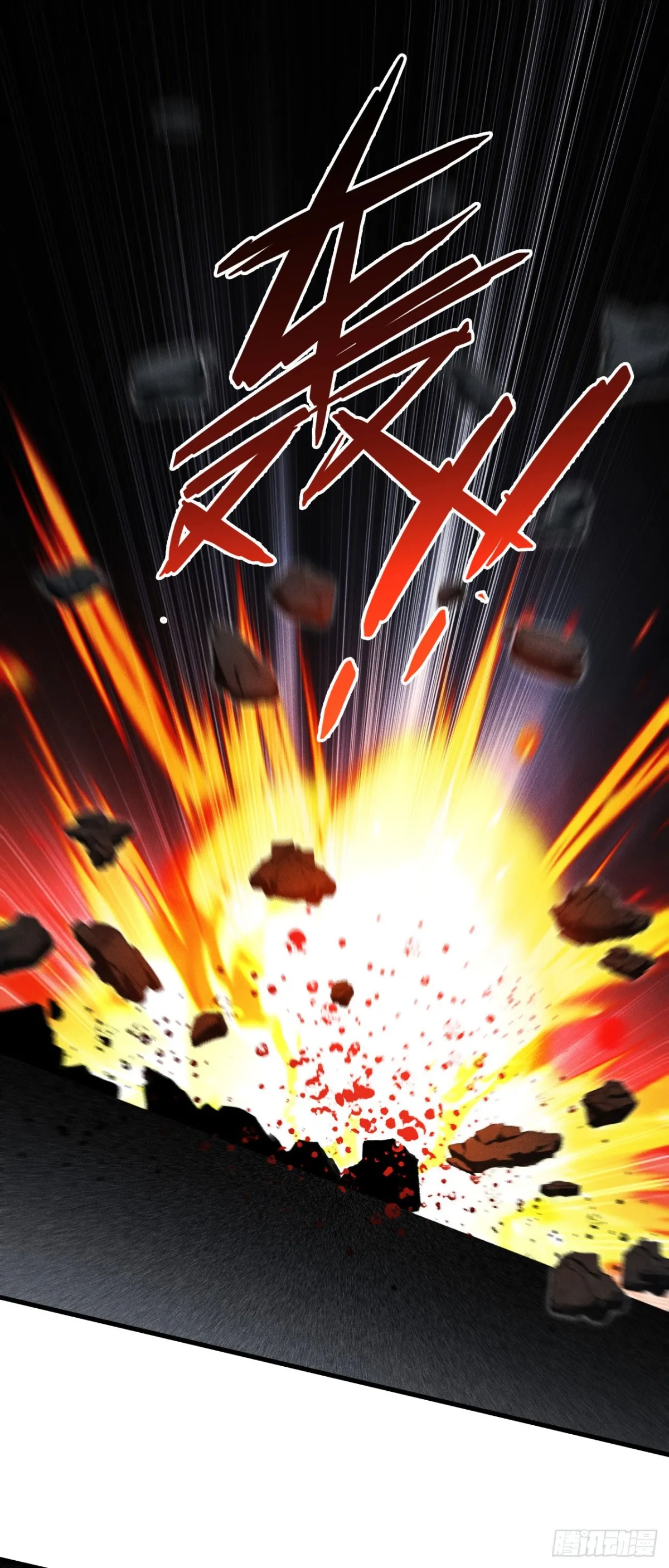 三十四：強敵登場 第22页