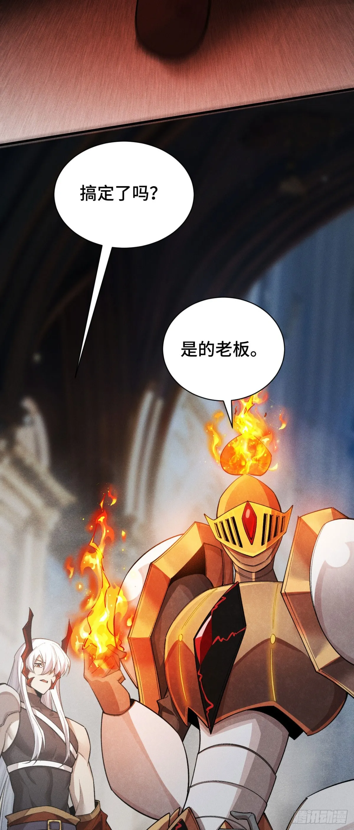 三十四：強敵登場 第29页