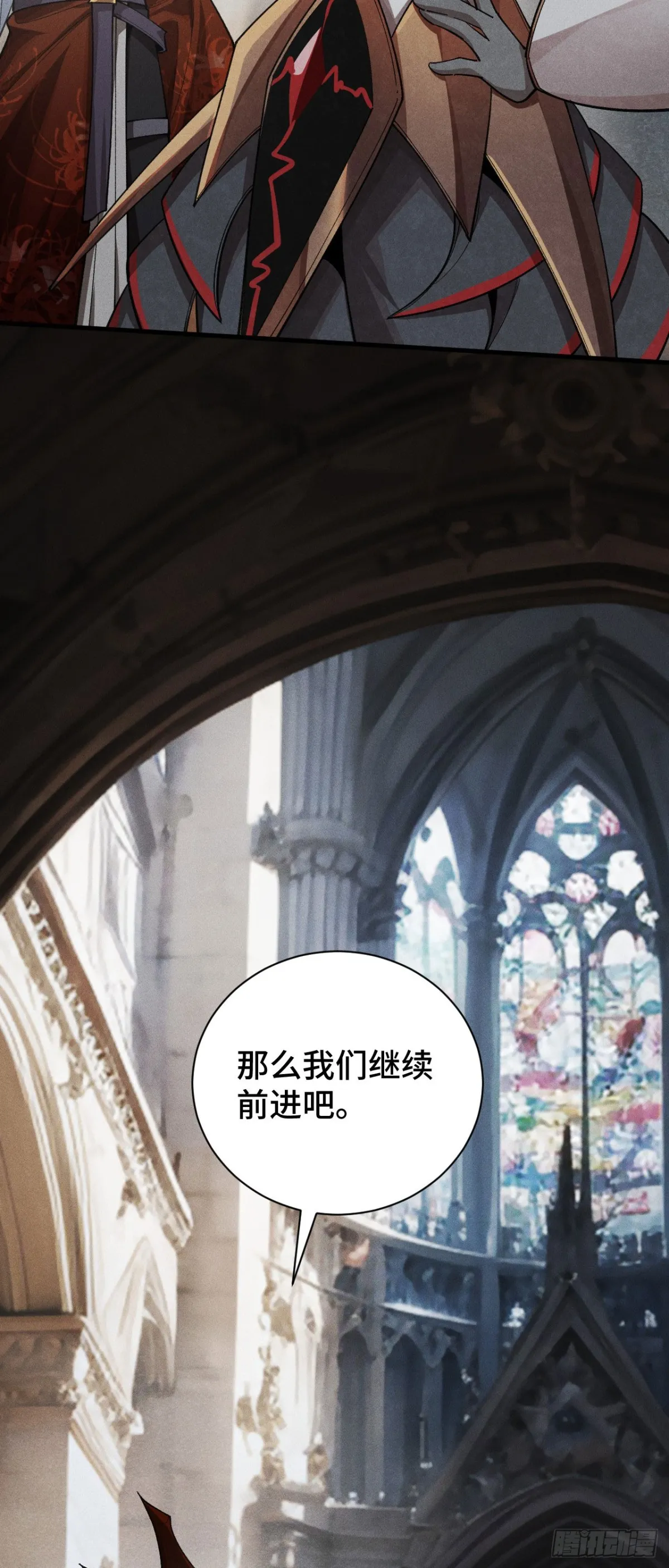 三十四：強敵登場 第30页