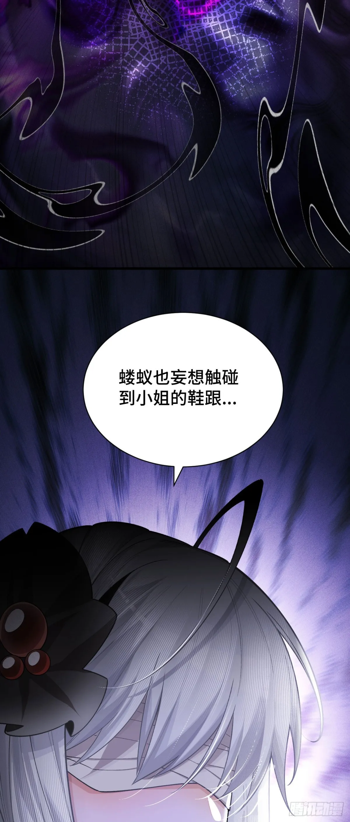 三十四：強敵登場 第35页