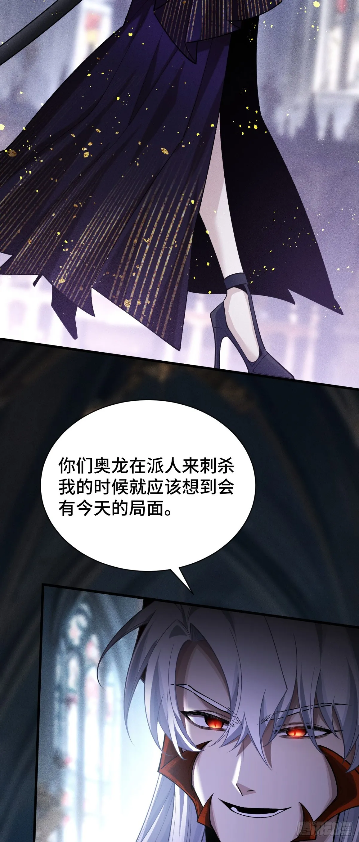 三十四：強敵登場 第37页
