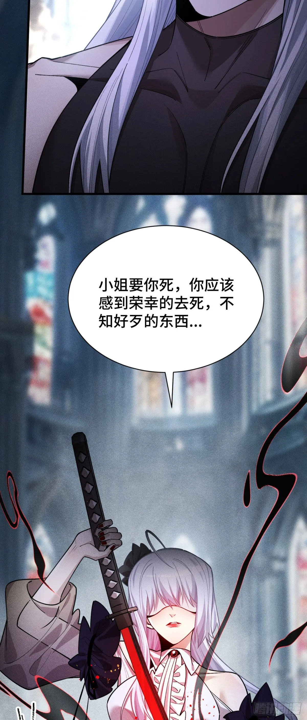 三十四：強敵登場 第38页