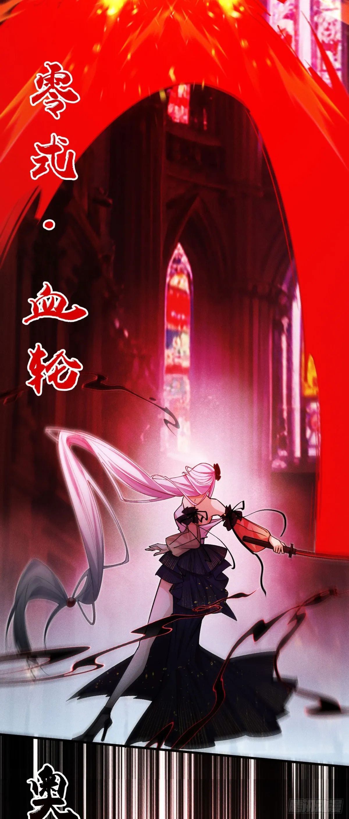 三十四：強敵登場 第46页