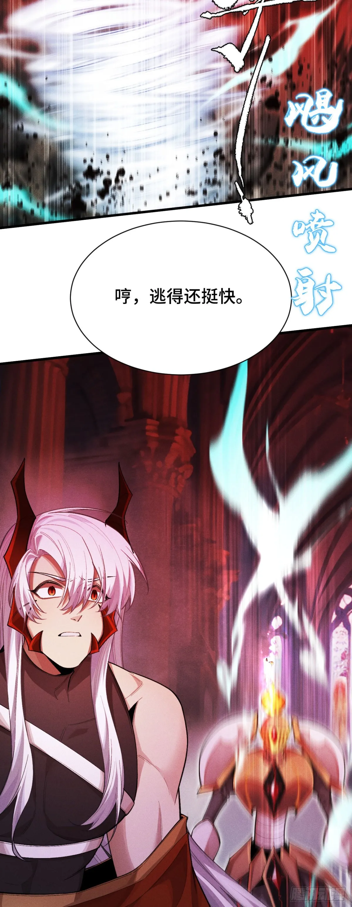 三十四：強敵登場 第63页