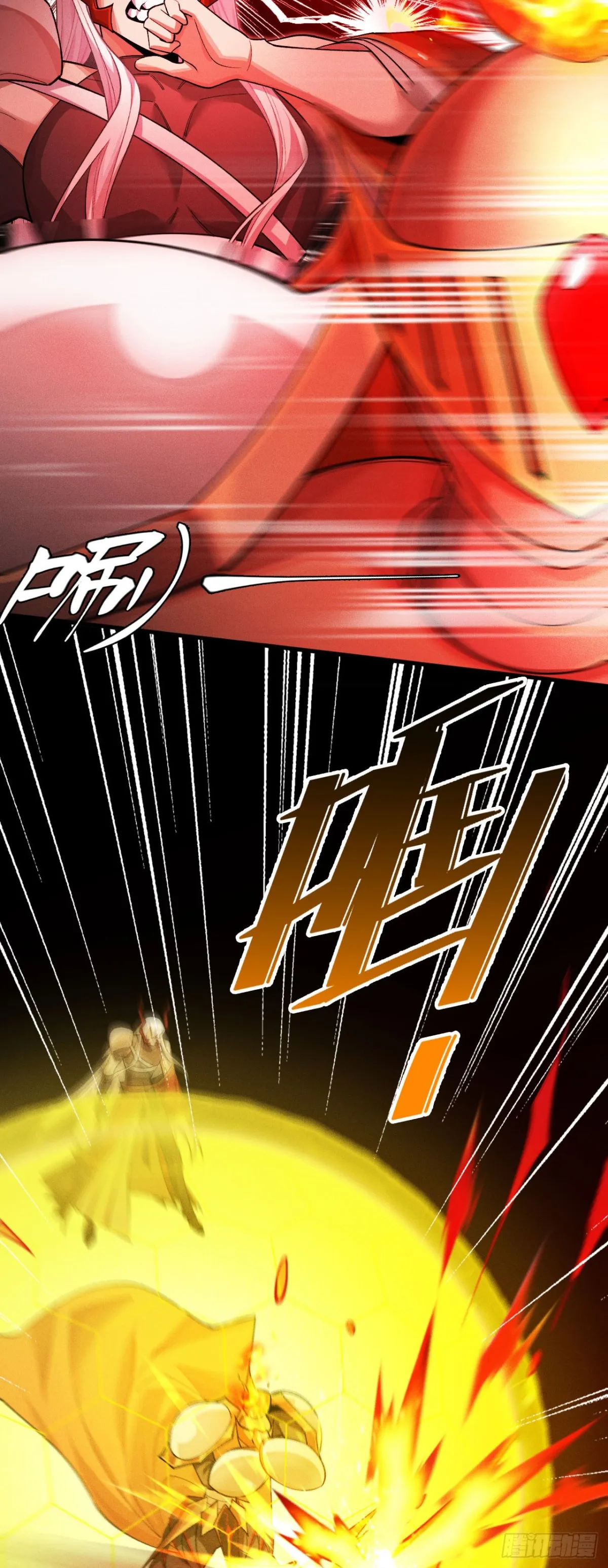 三十五：異常爆發 第5页