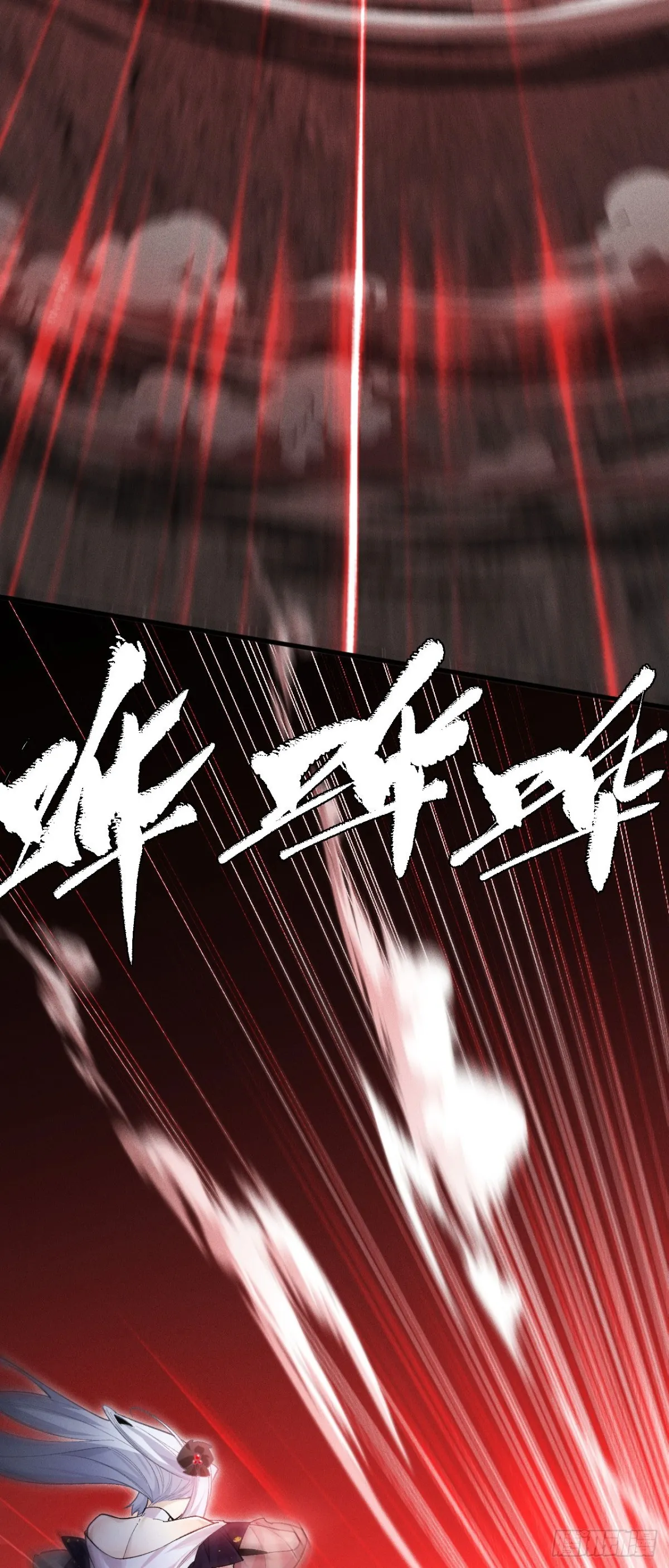 三十五：異常爆發 第22页