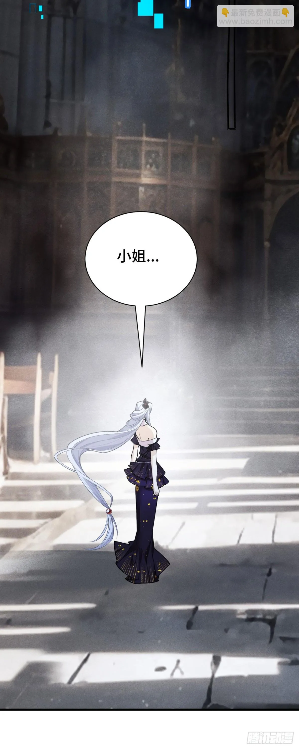 三十五：異常爆發 第55页