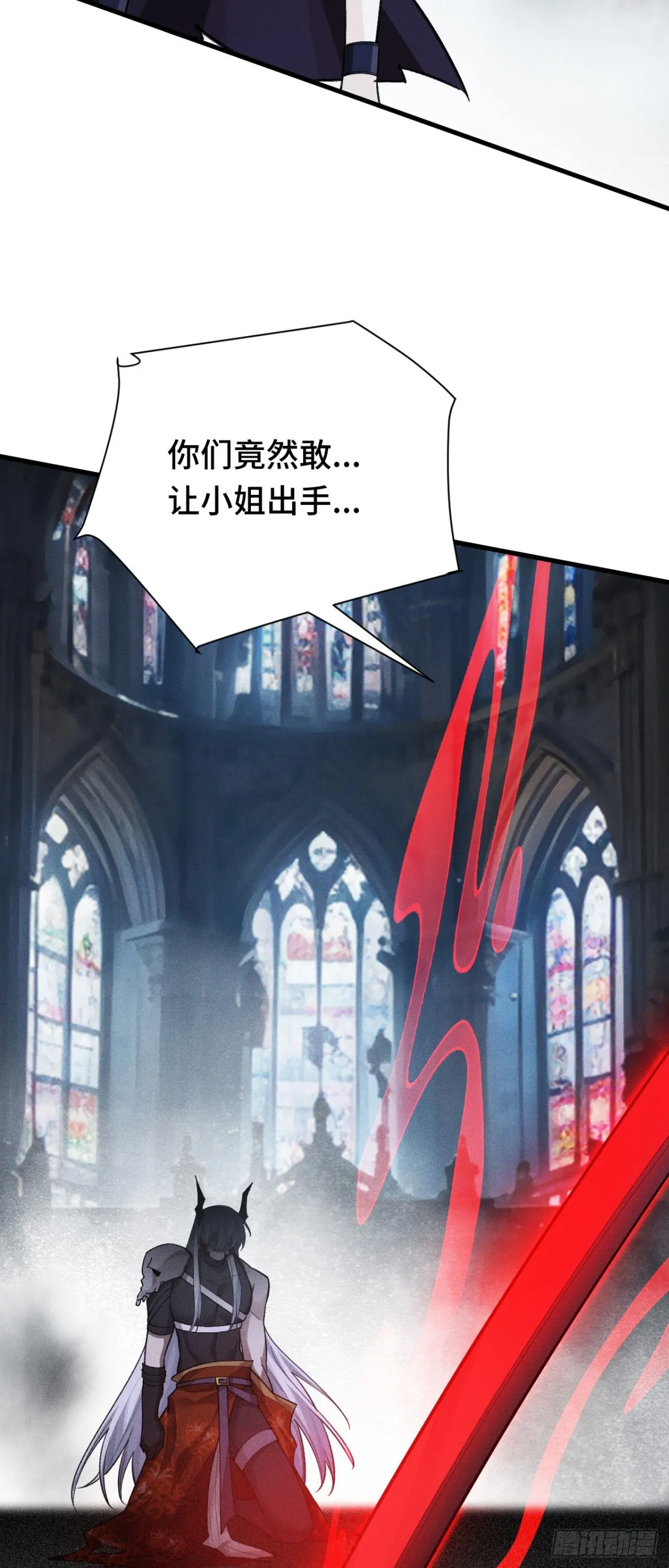 三十五：異常爆發 第57页