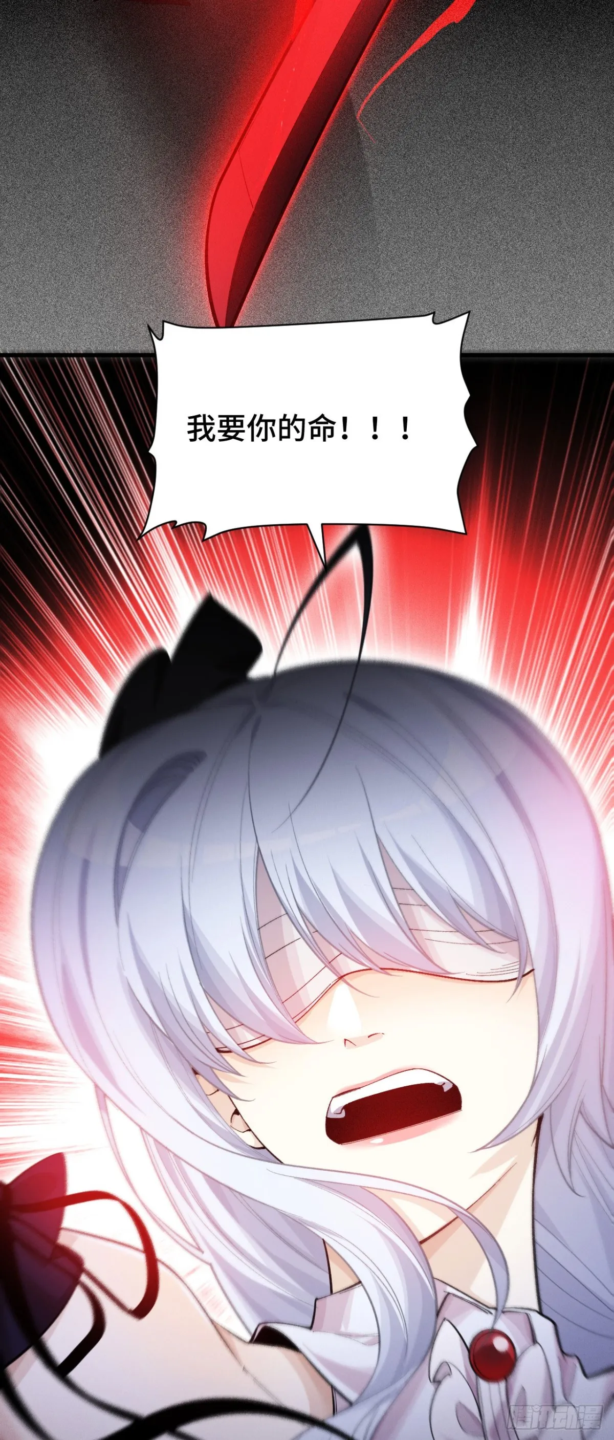 三十五：異常爆發 第58页