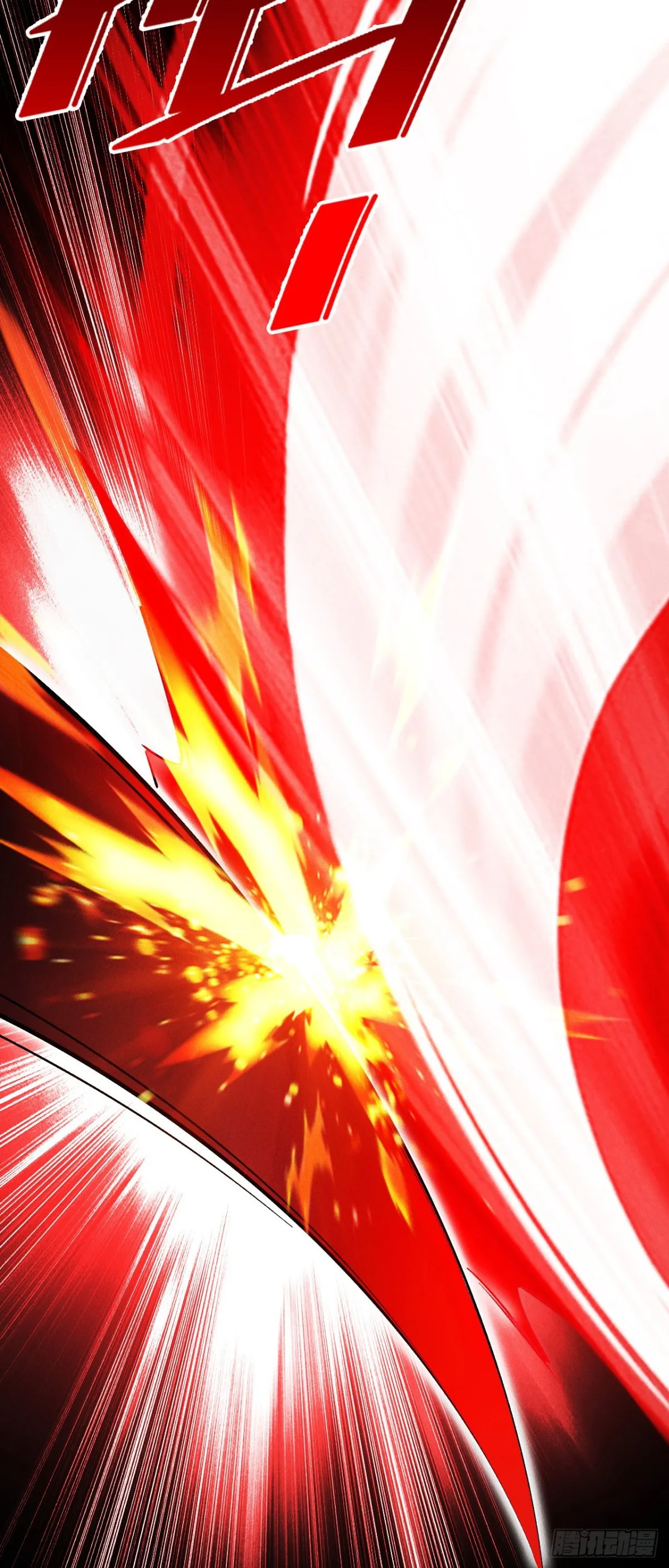 三十五：異常爆發 第62页