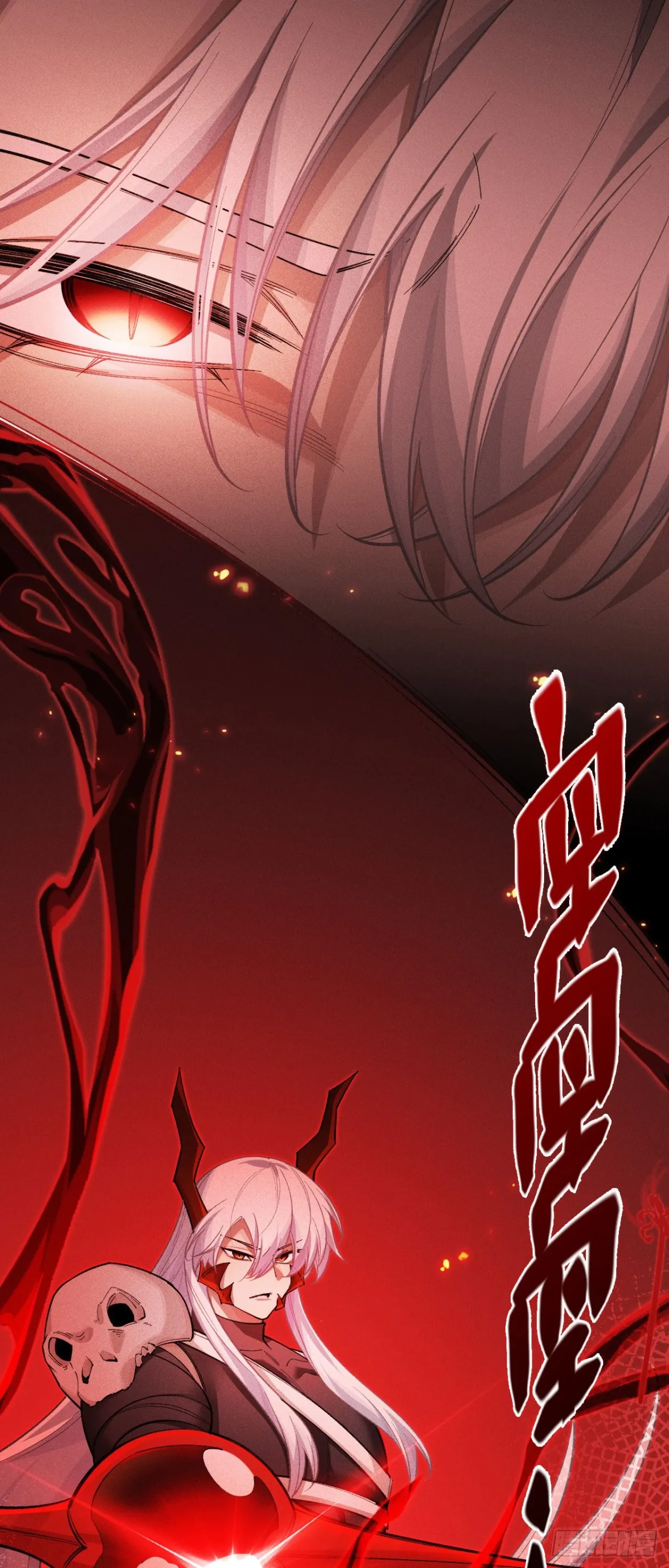 三十五：異常爆發 第64页