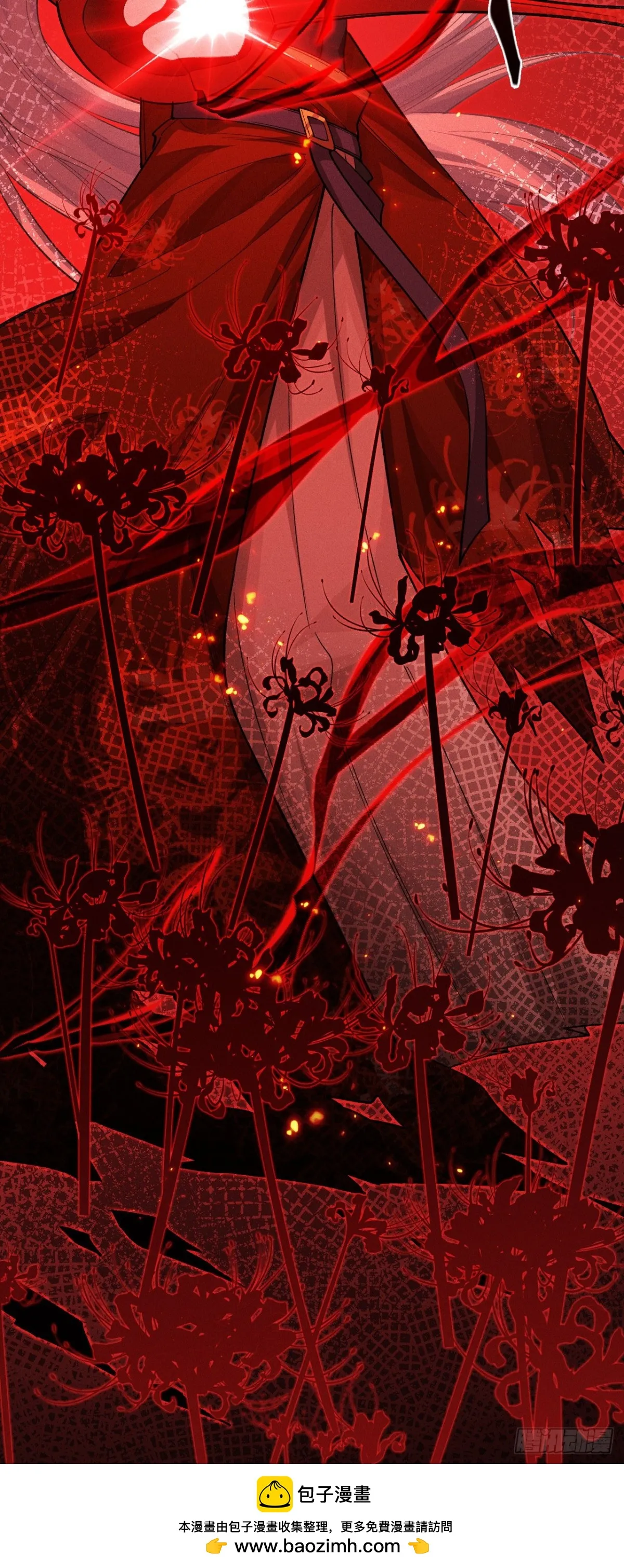三十五：異常爆發 第65页