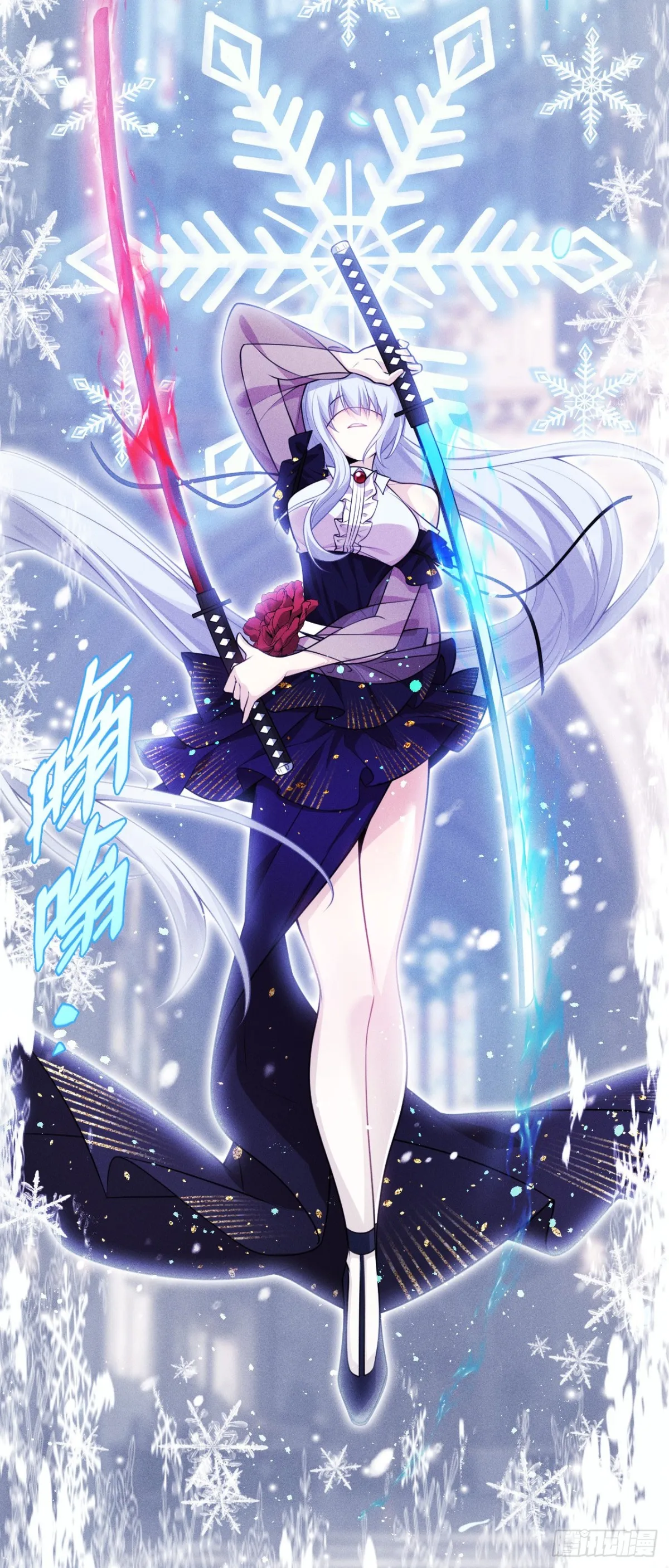 三十六：敖芸登場 第13页