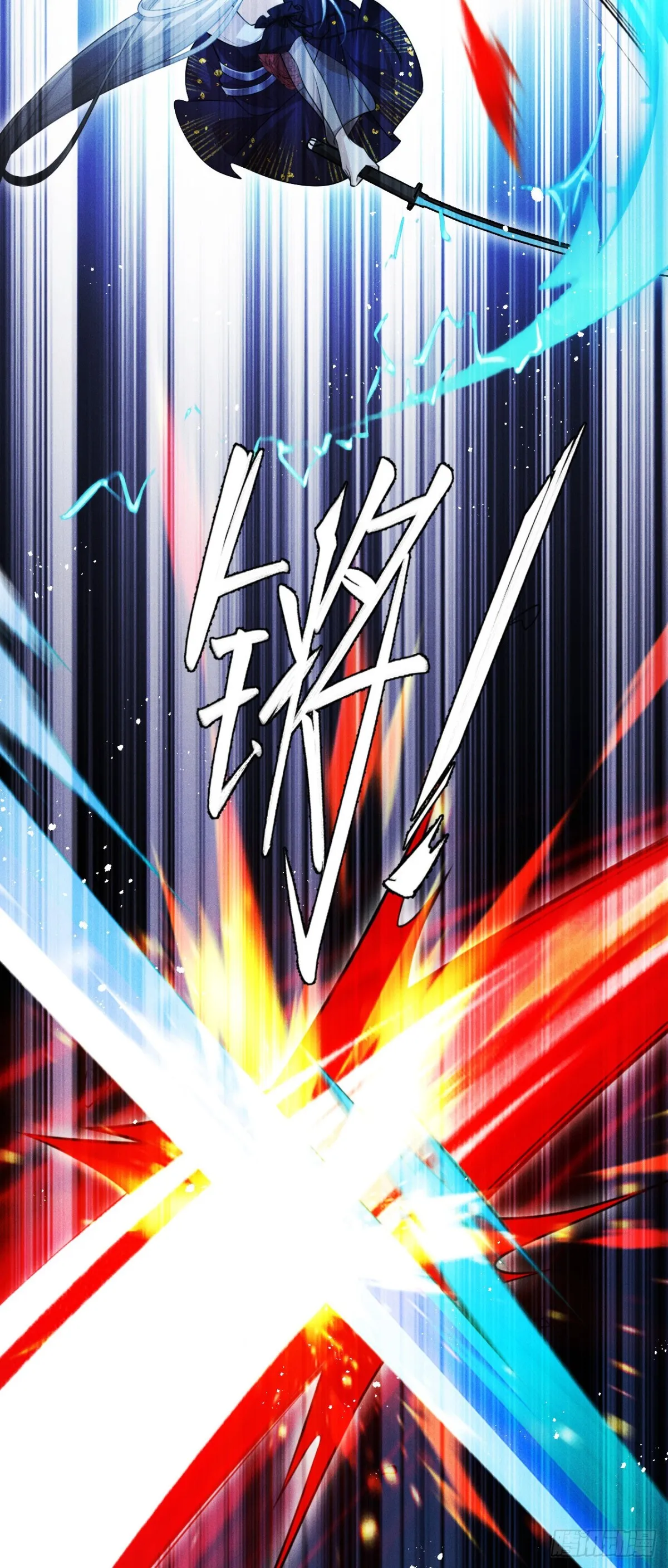 三十六：敖芸登場 第16页