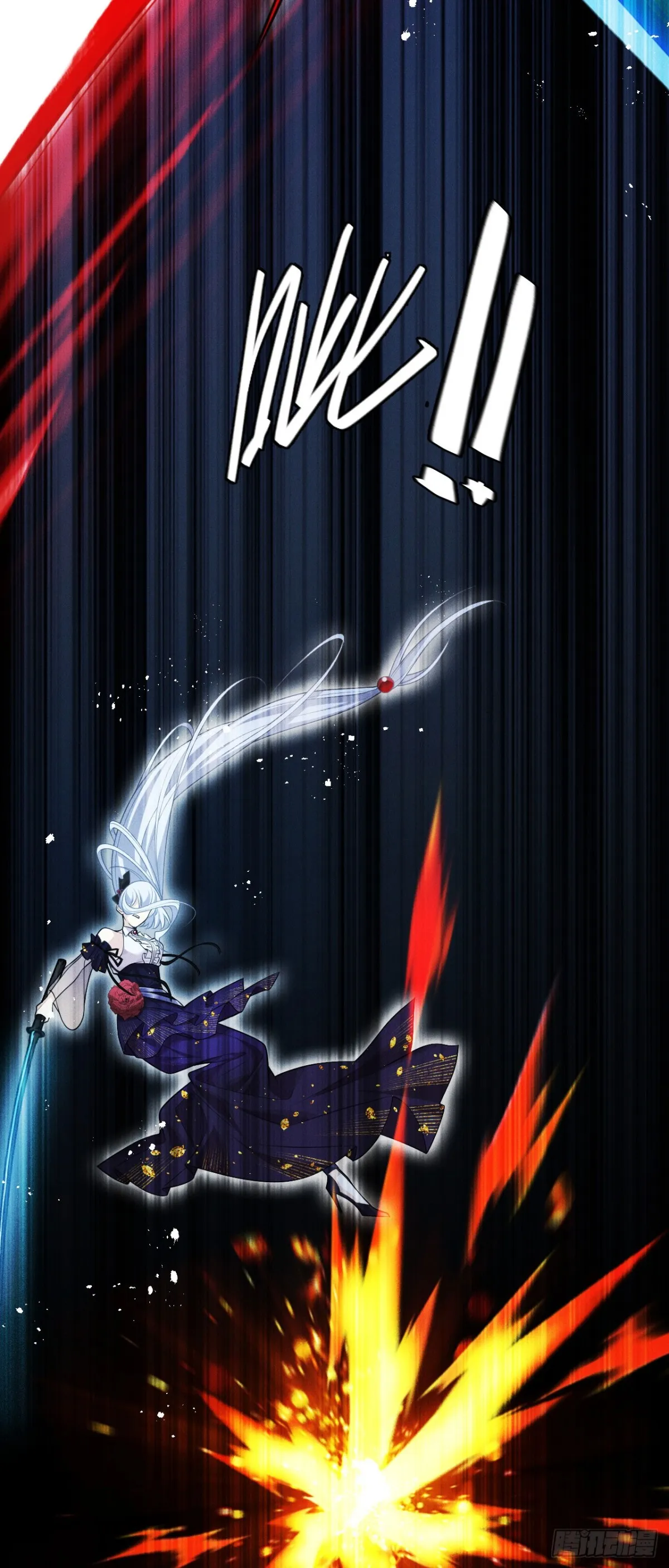 三十六：敖芸登場 第17页