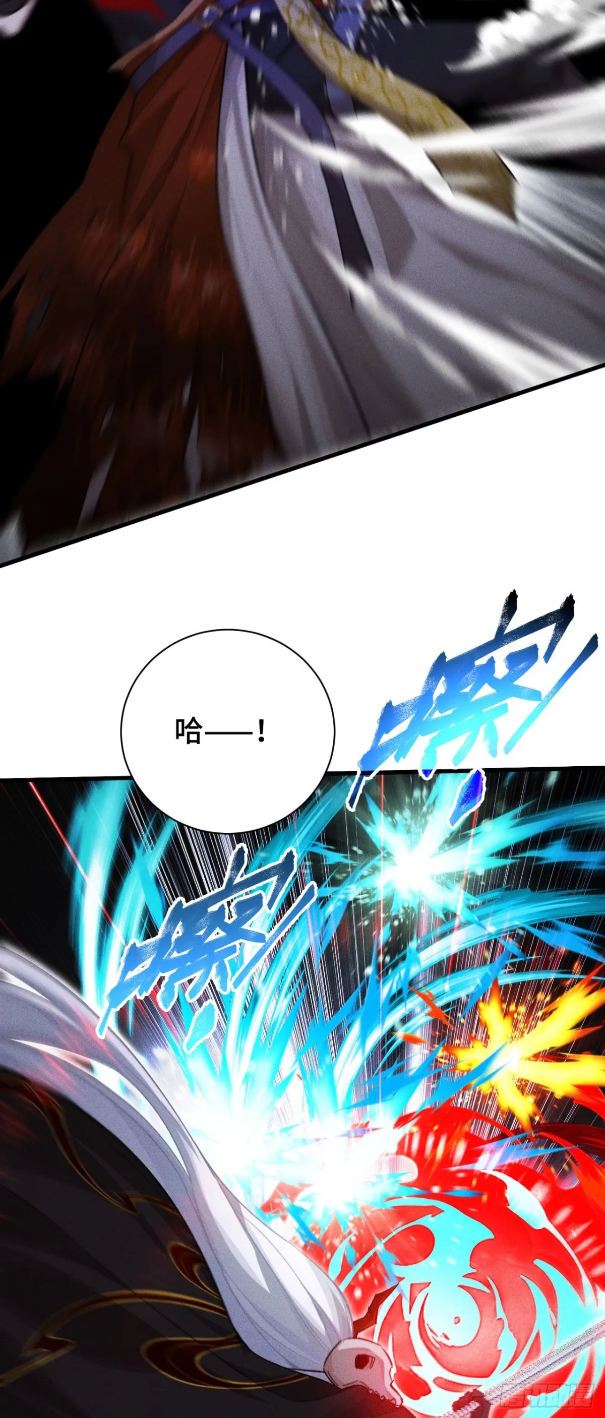 三十六：敖芸登場 第28页