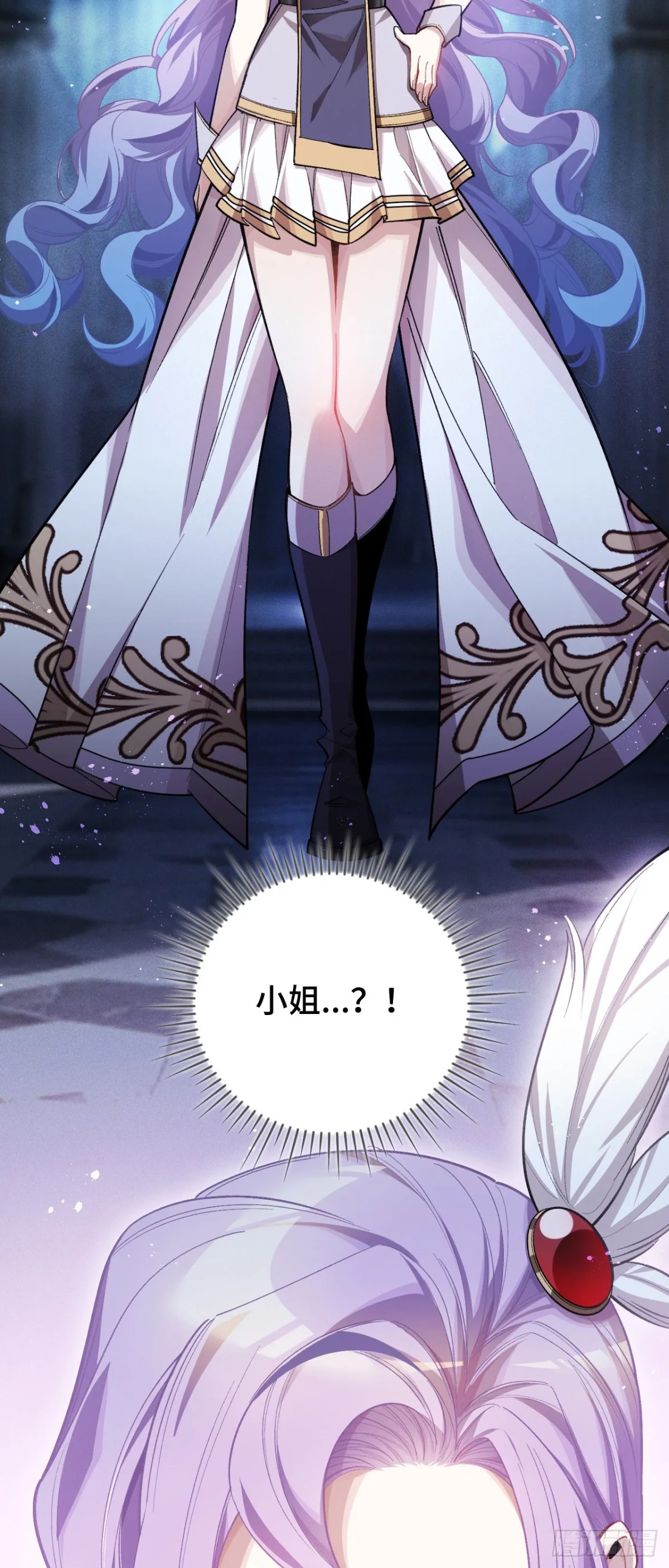 三十六：敖芸登場 第37页