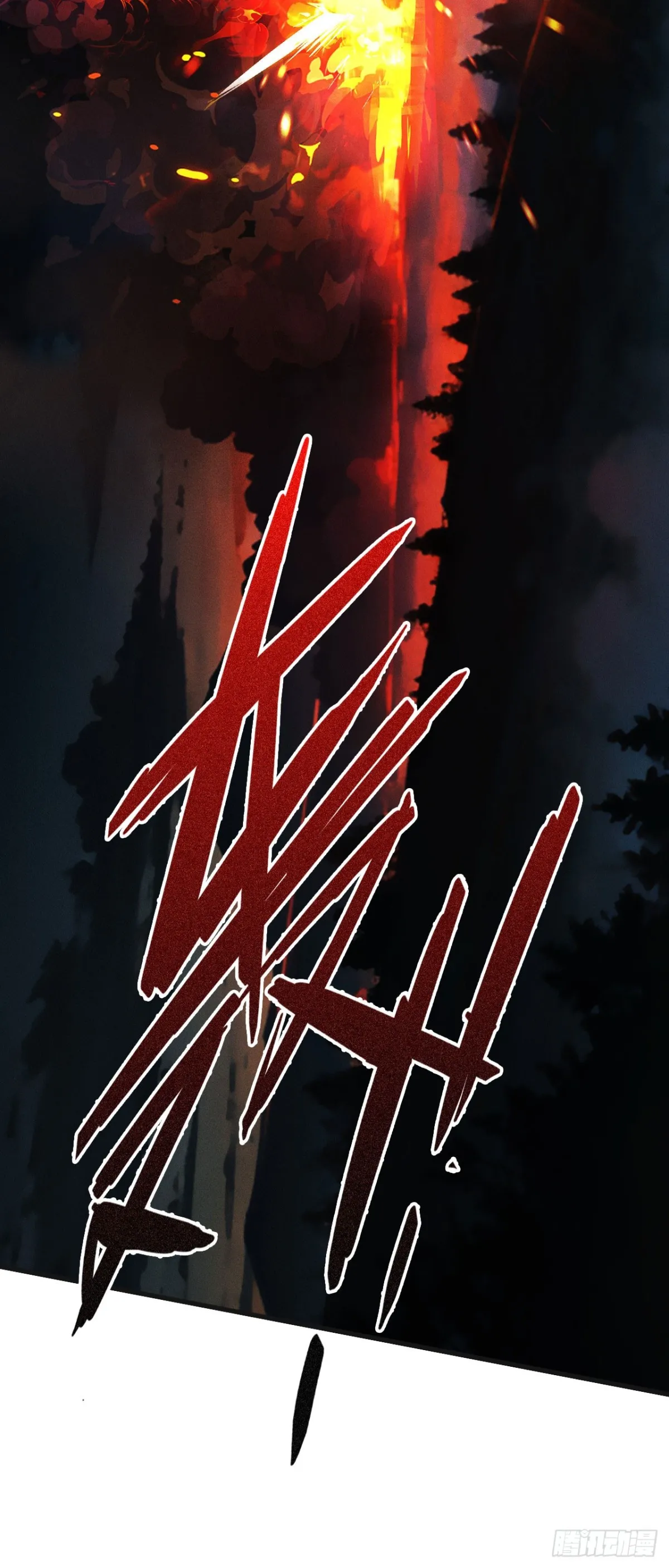 三十七：重匯 第37页