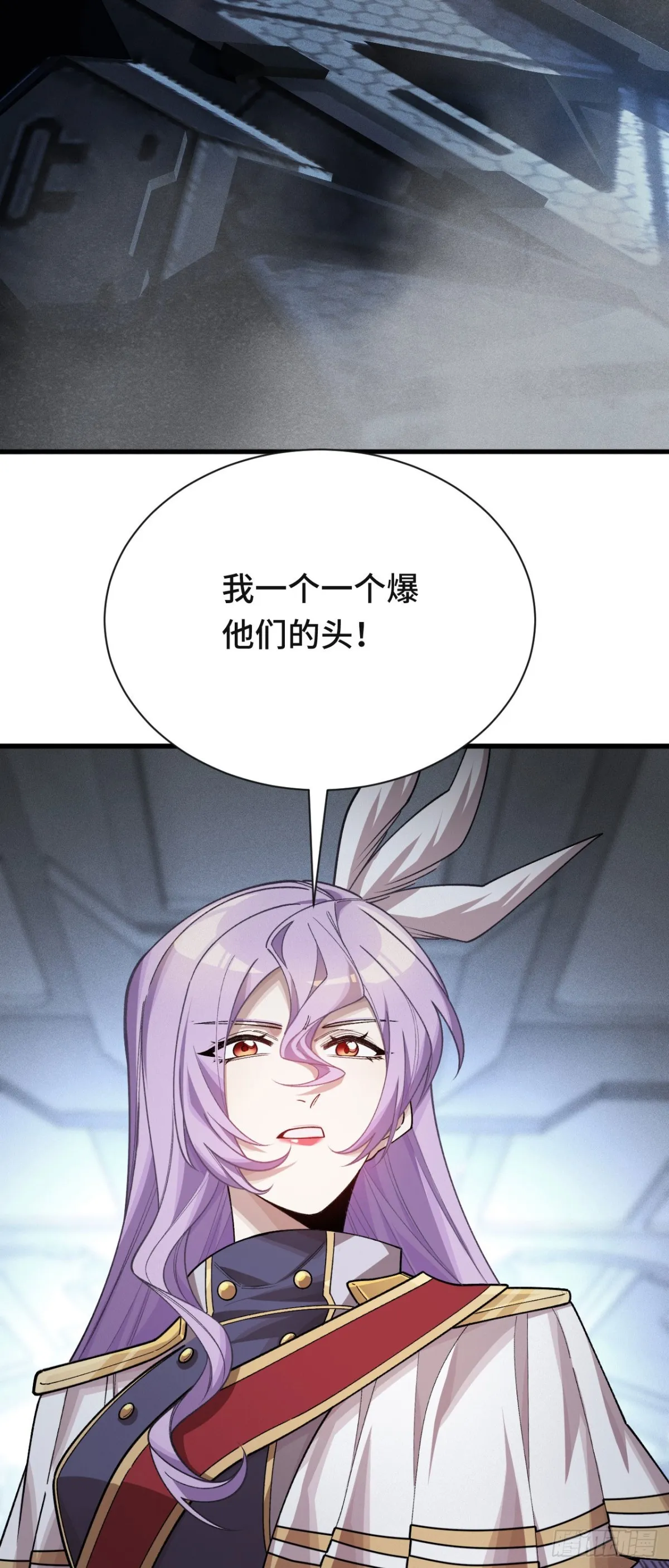 三十七：重匯 第48页