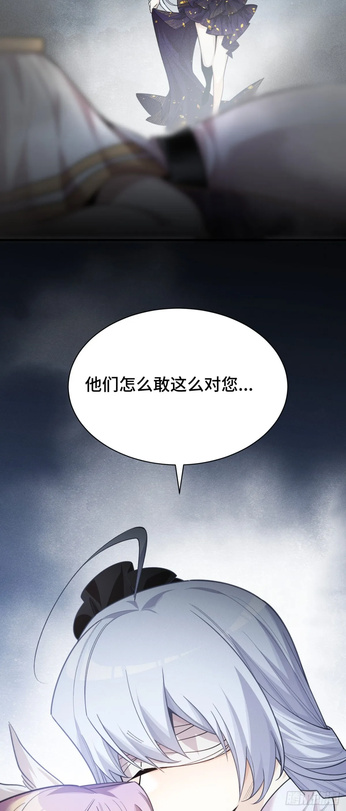 三十八：大戰告捷 第8页