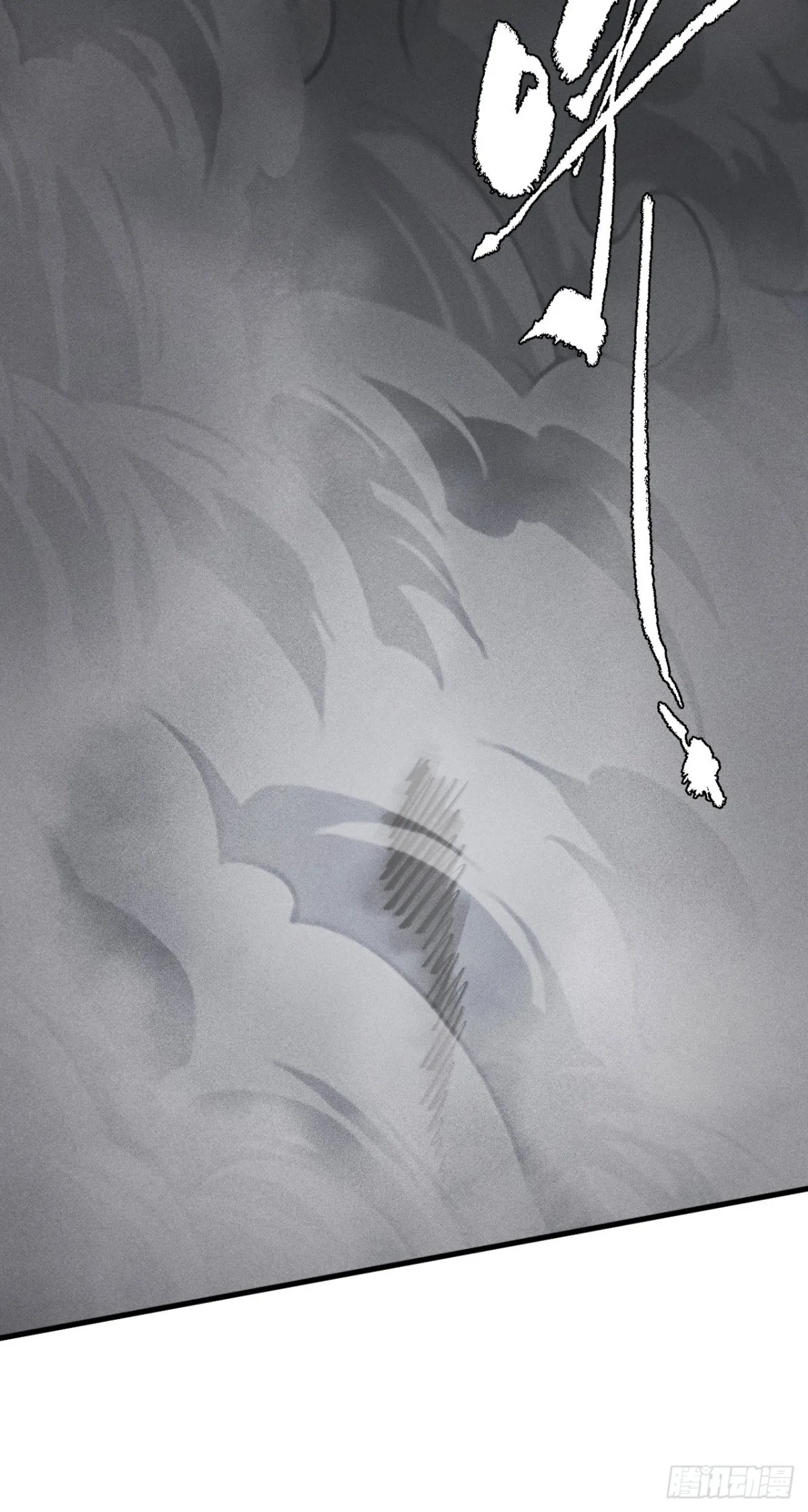 三十八：大戰告捷 第21页
