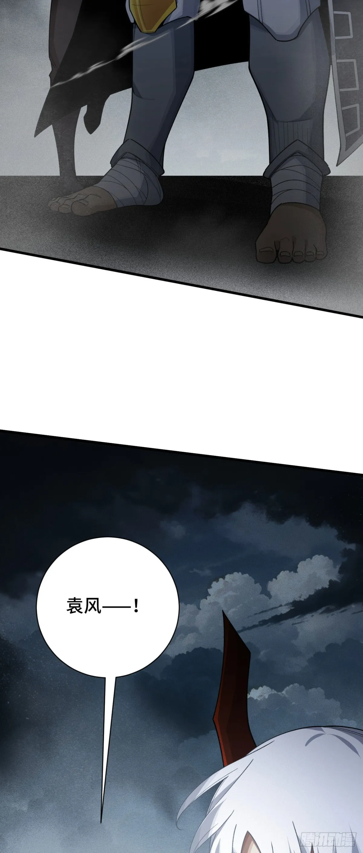 三十八：大戰告捷 第33页