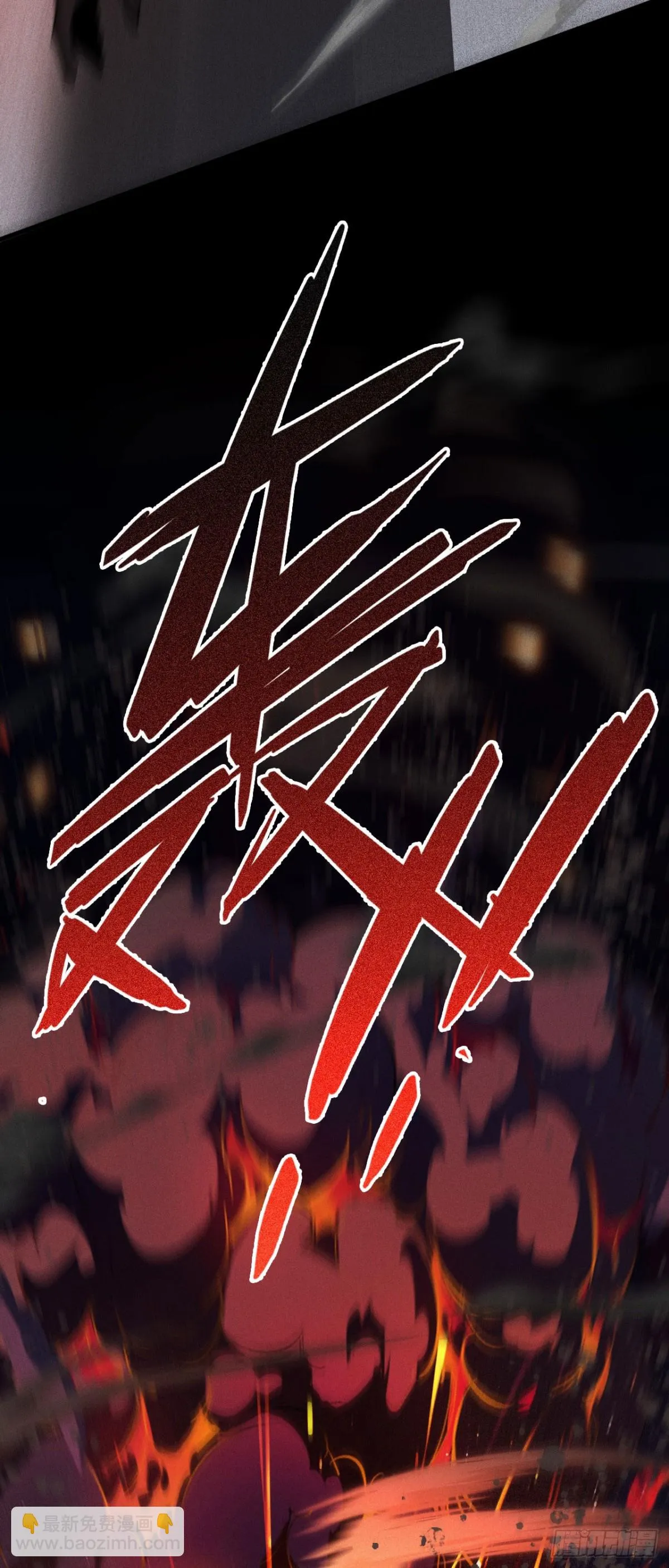三十八：大戰告捷 第49页