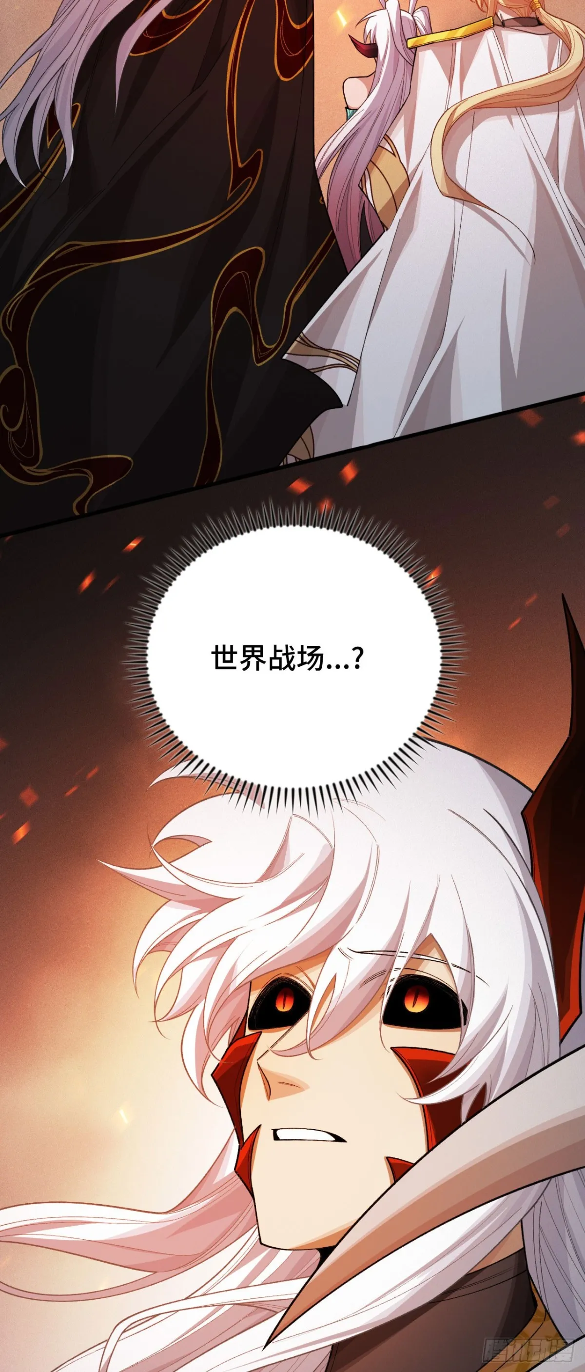 三十八：大戰告捷 第52页